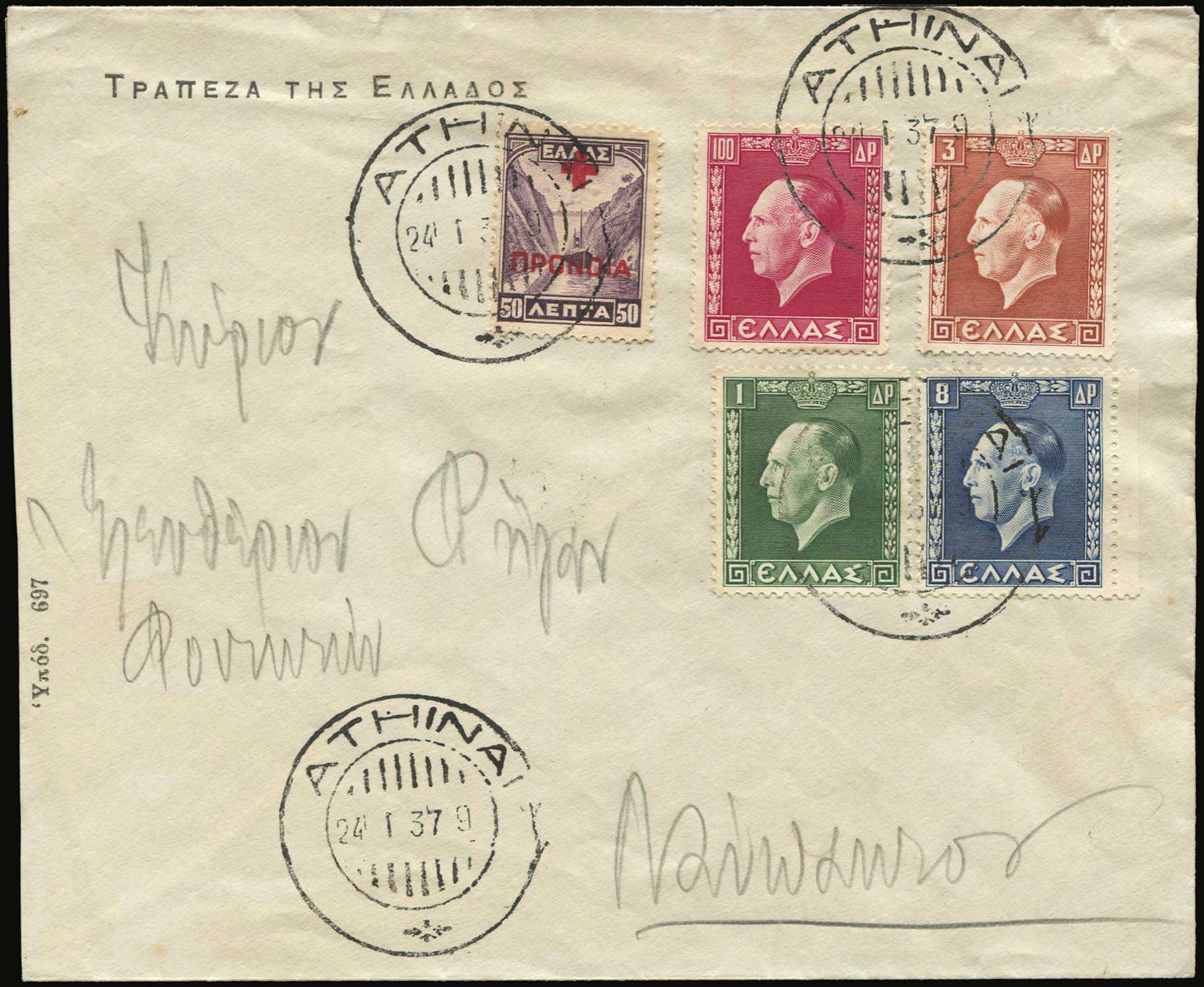 Lot 01070
