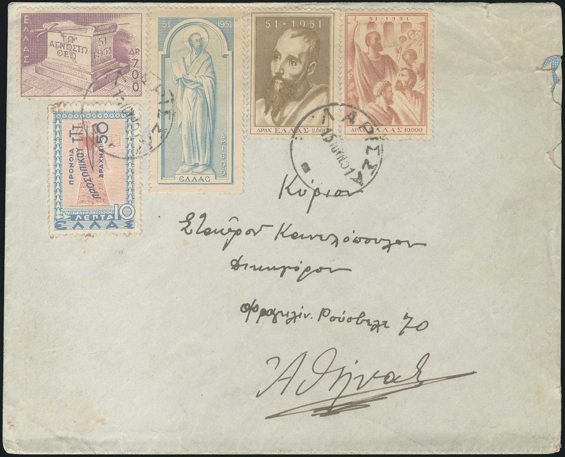 Lot 00776