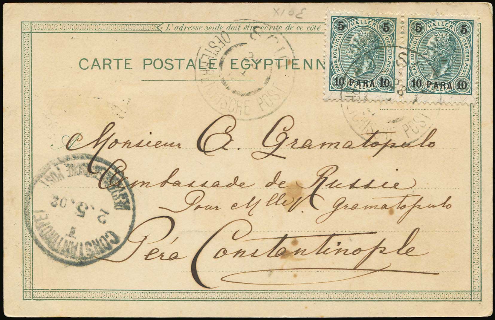 Lot 01399