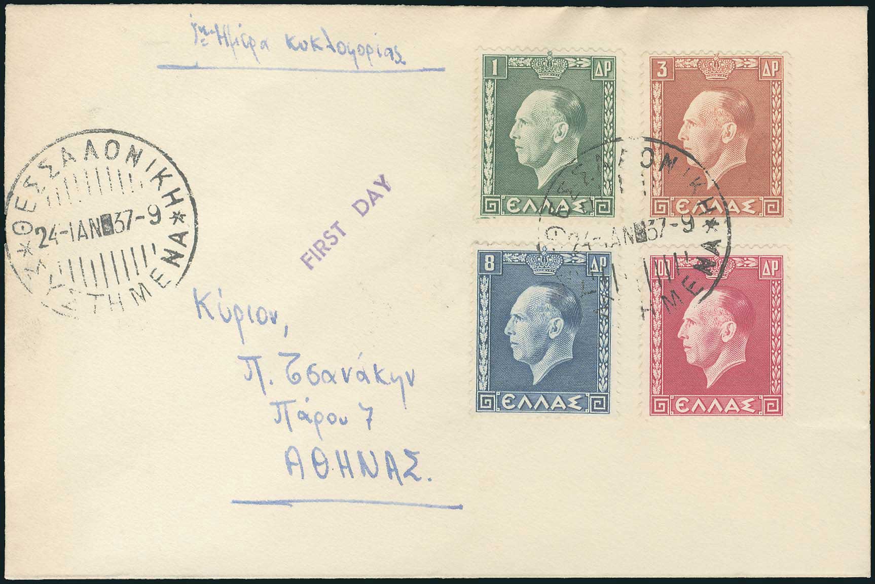 Lot 00604