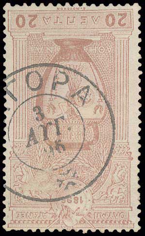 Lot 00720