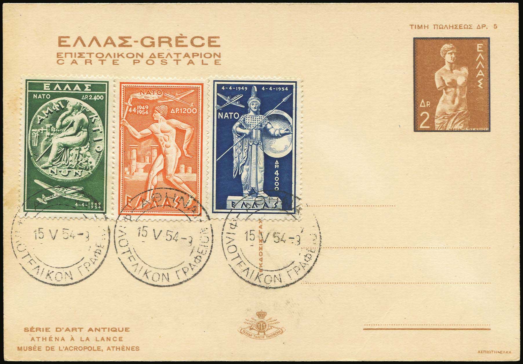 Lot 06420