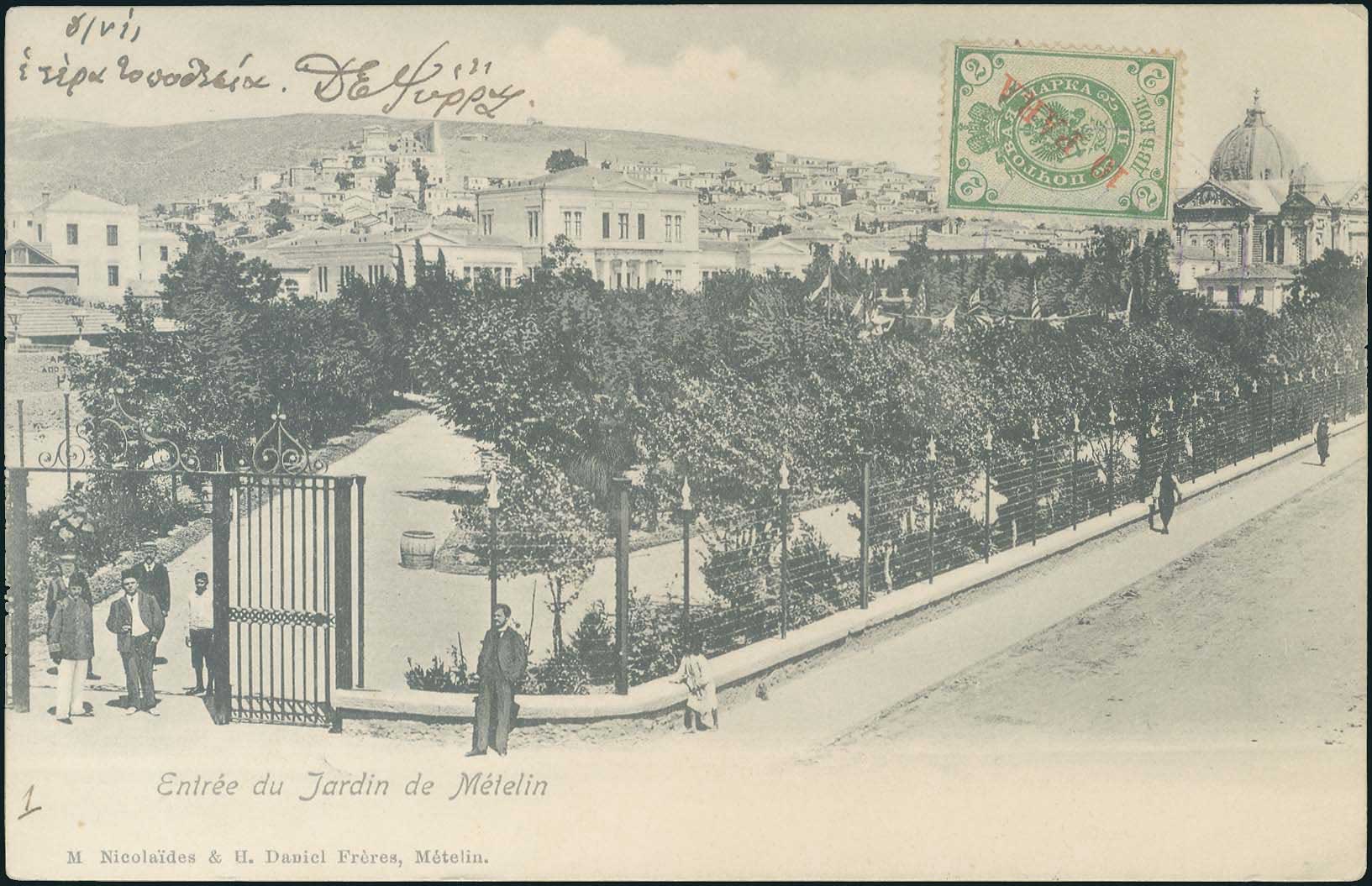 Lot 01598