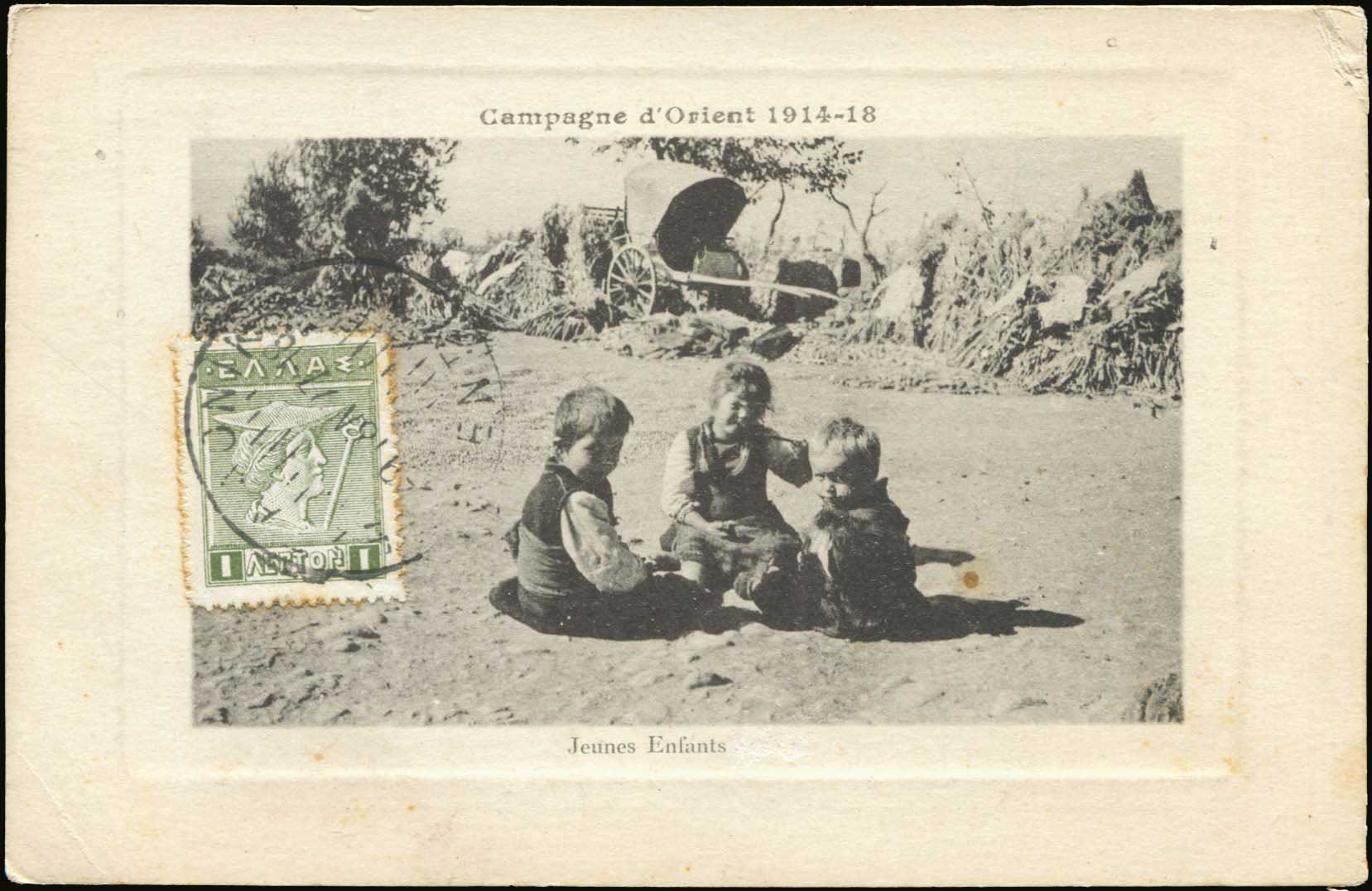 Lot 01494