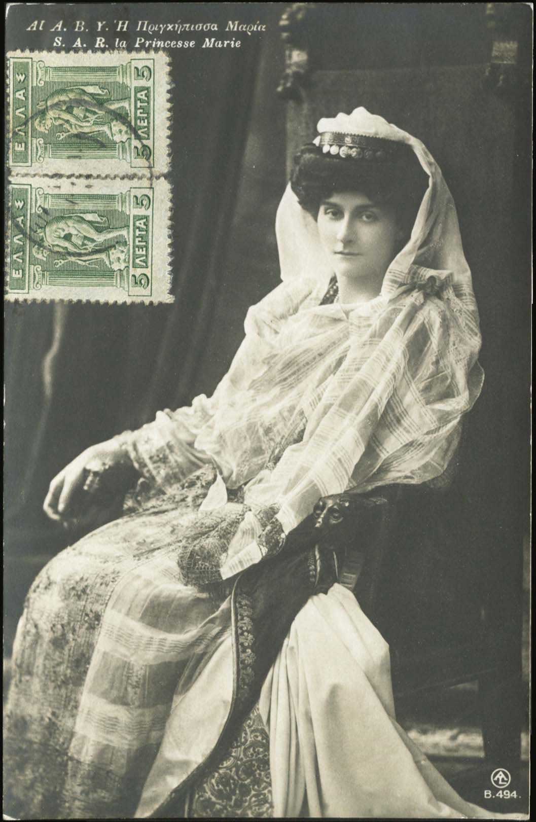 Lot 02570