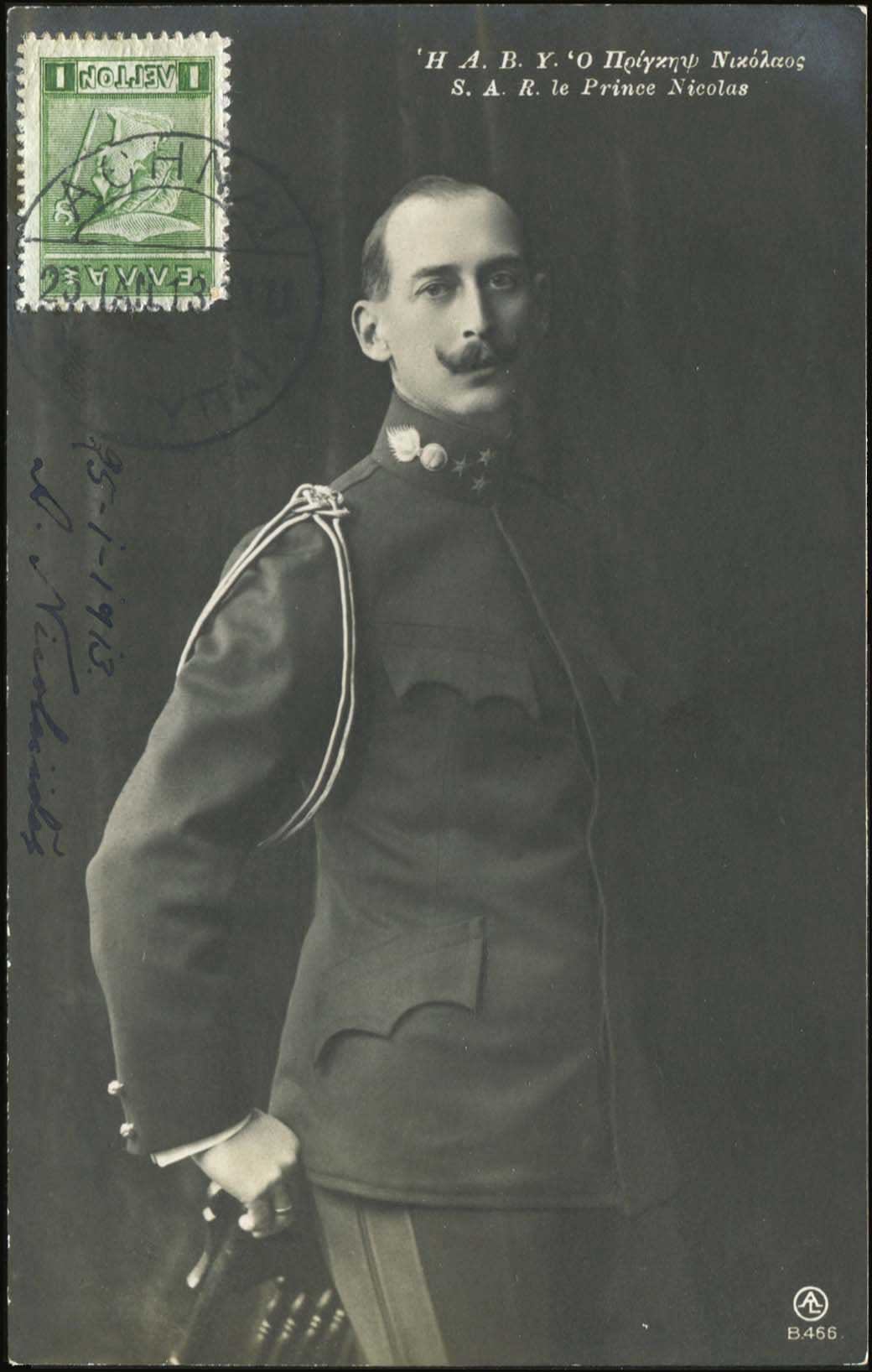 Lot 02575