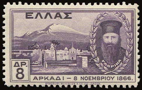 Lot 00679