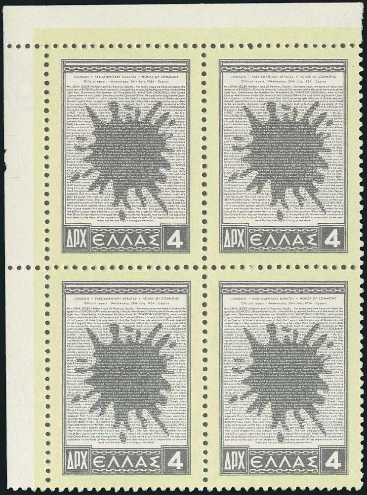 Lot 01017