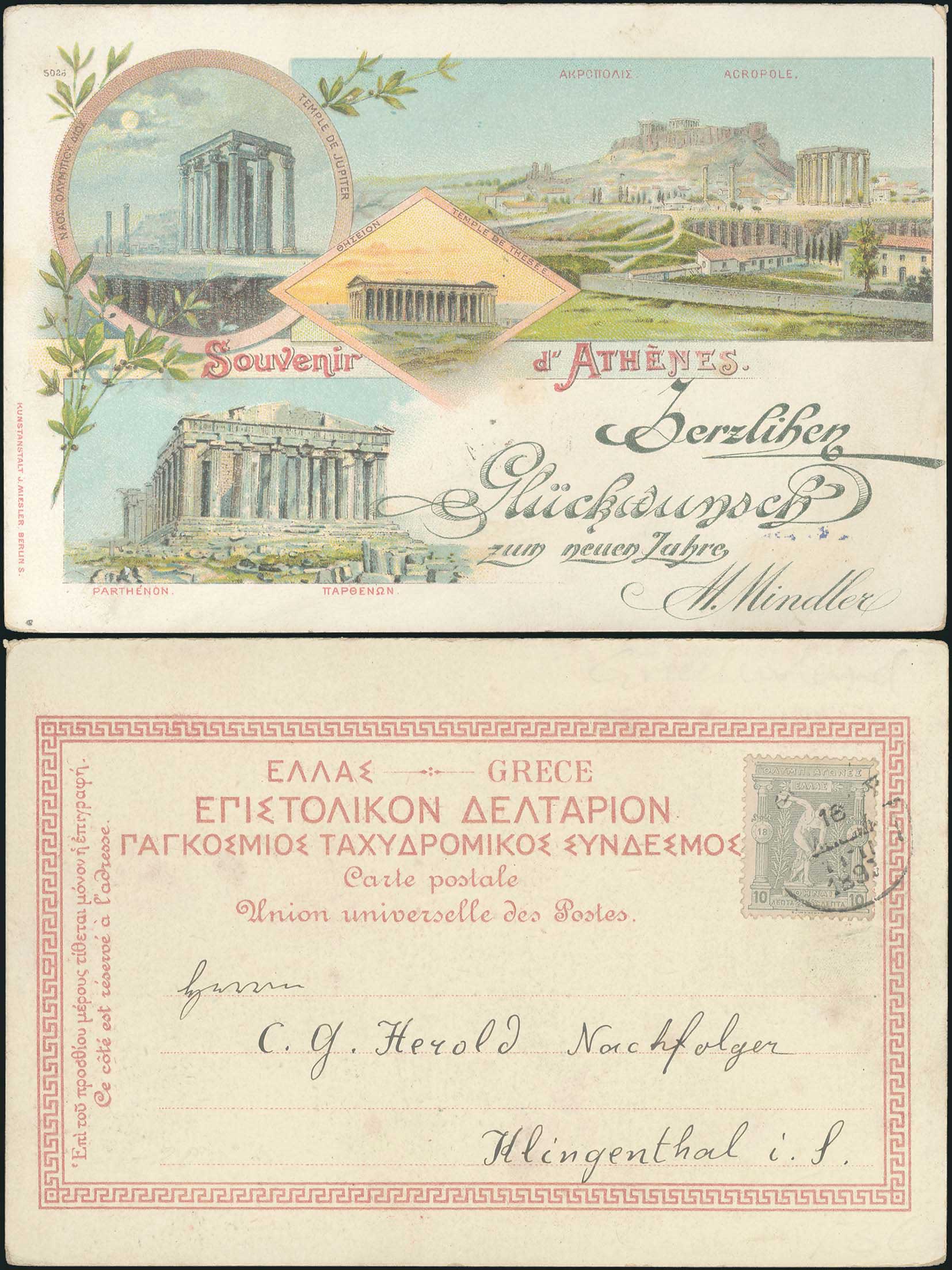 Lot 00719