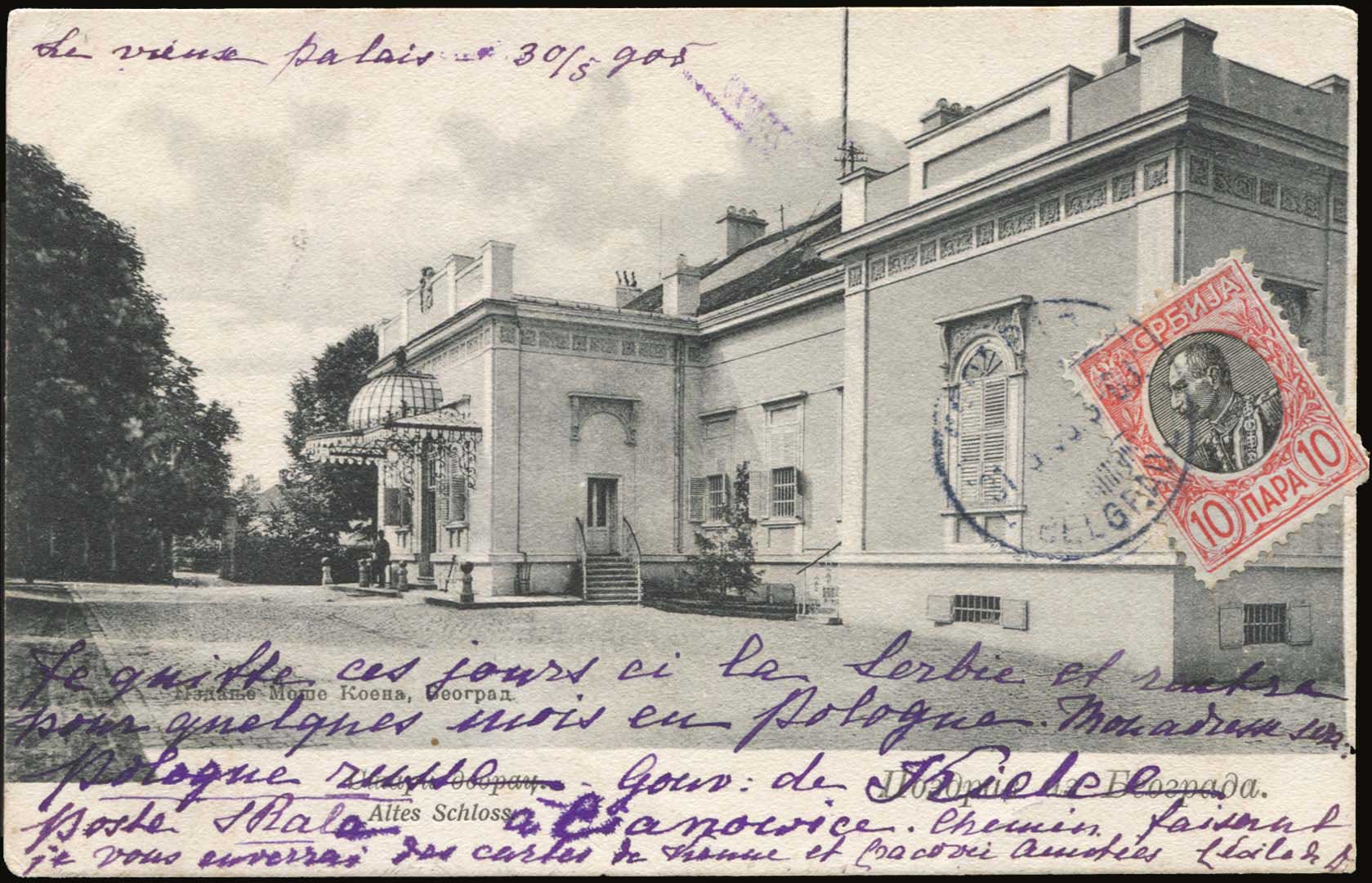 Lot 03593