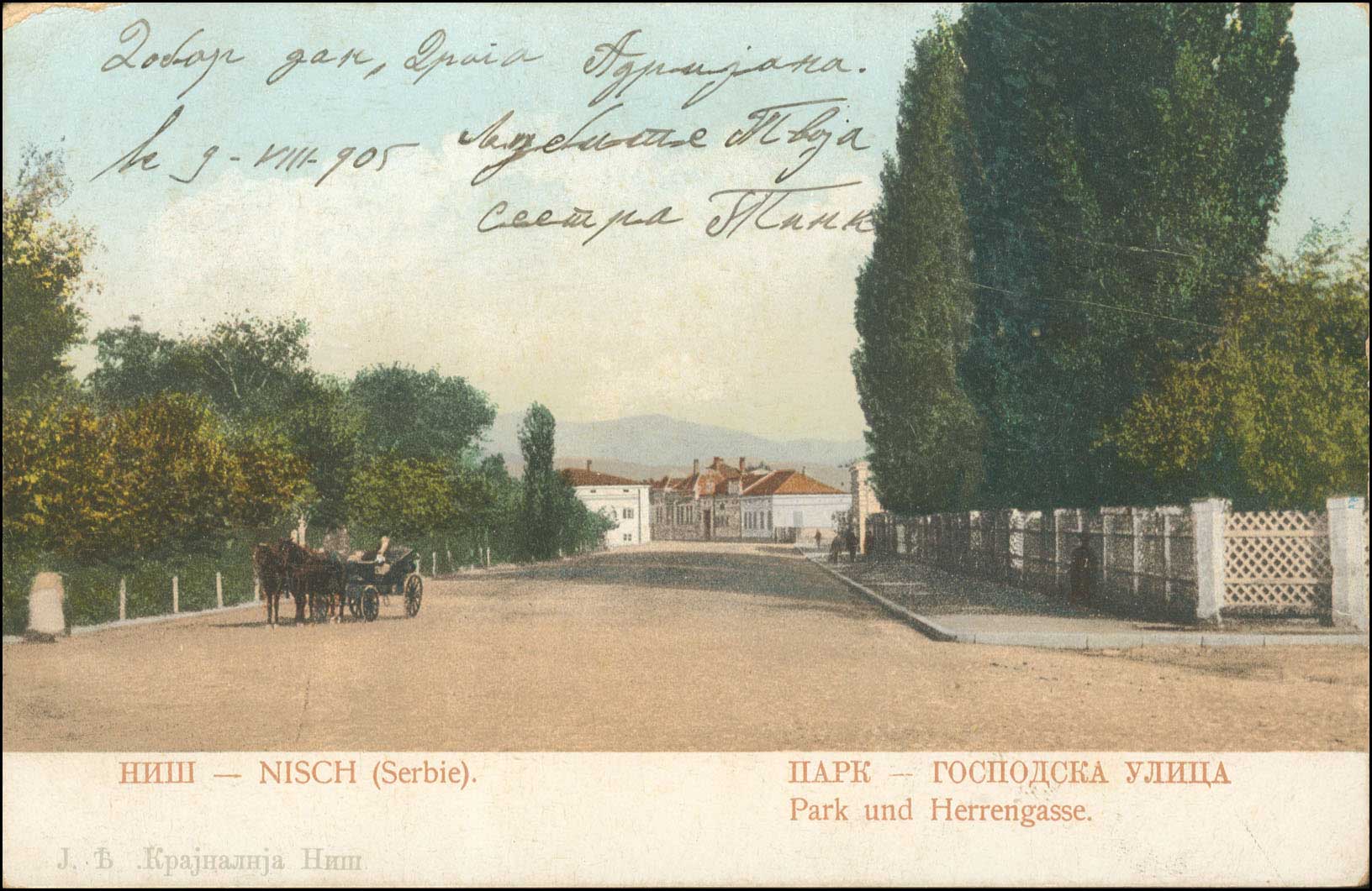 Lot 01899