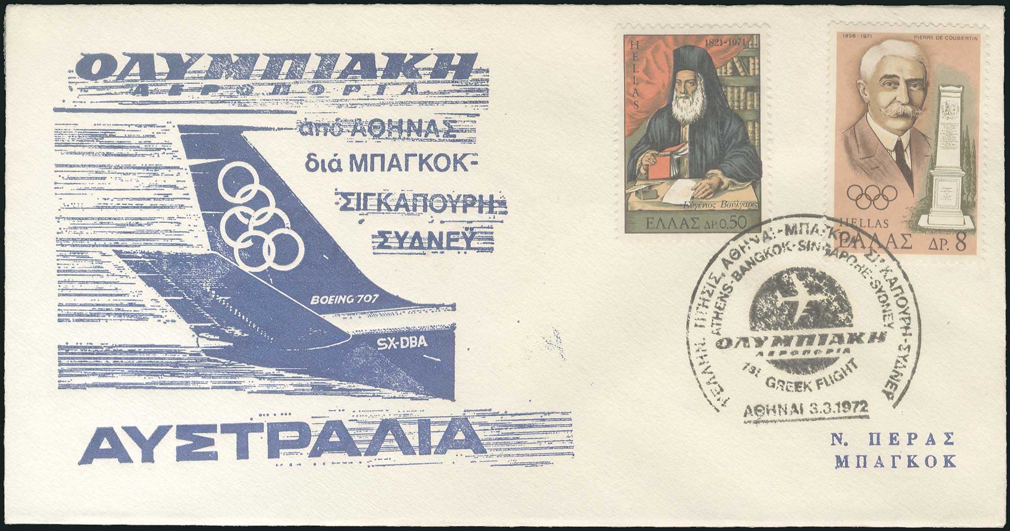Lot 09407