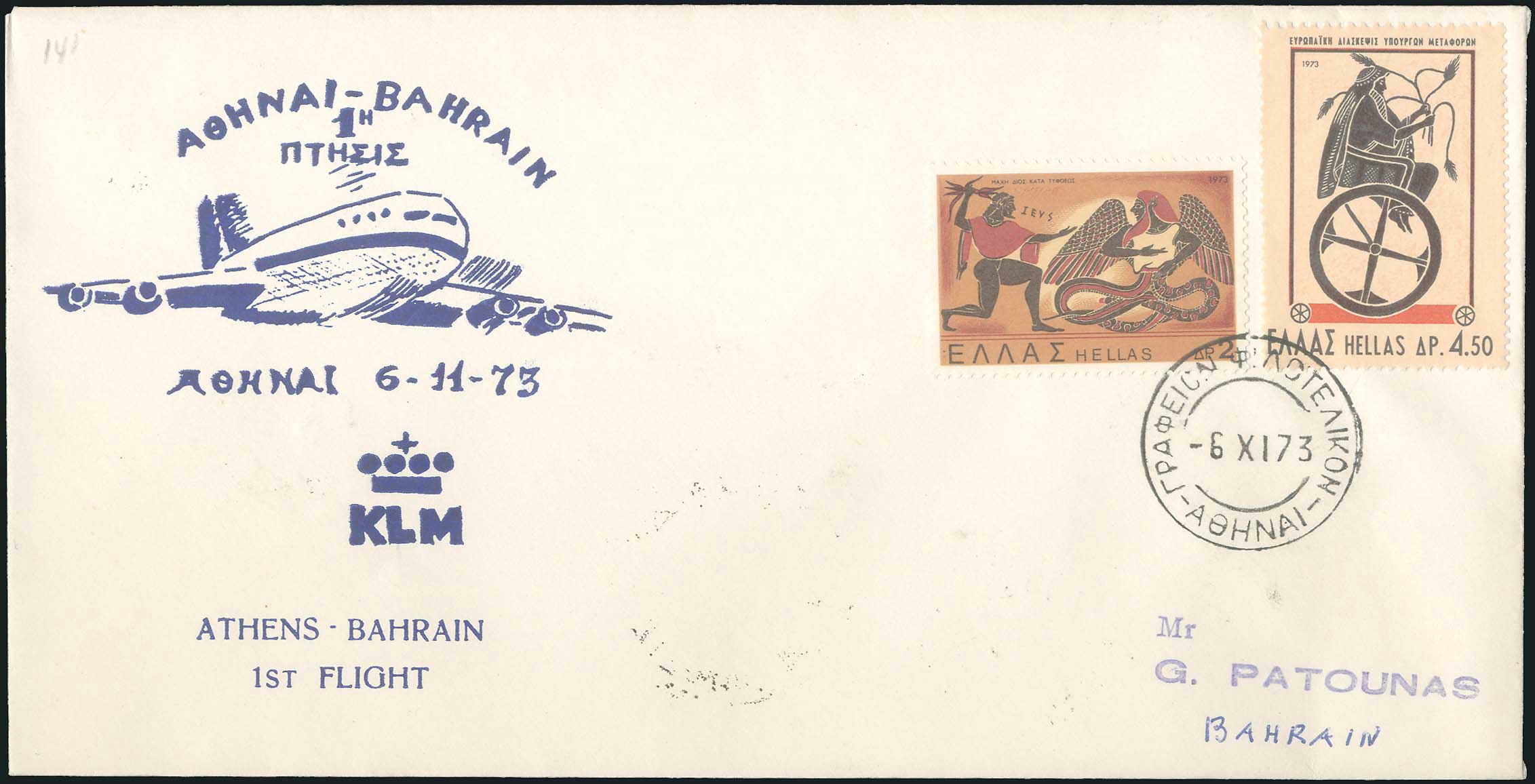 Lot 09424