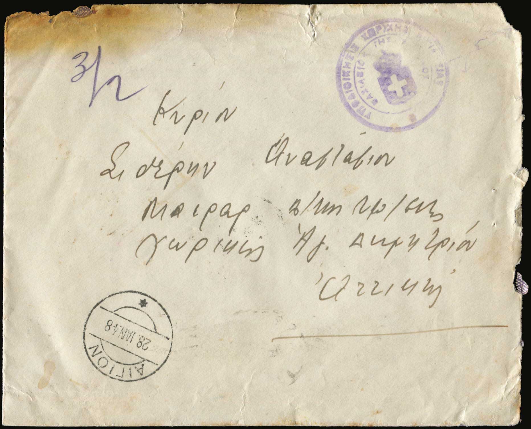 Lot 01562