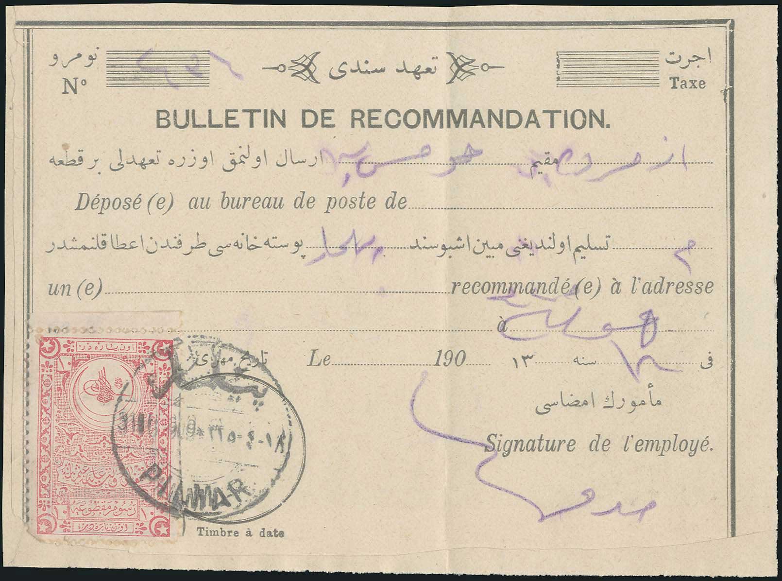 Lot 01717