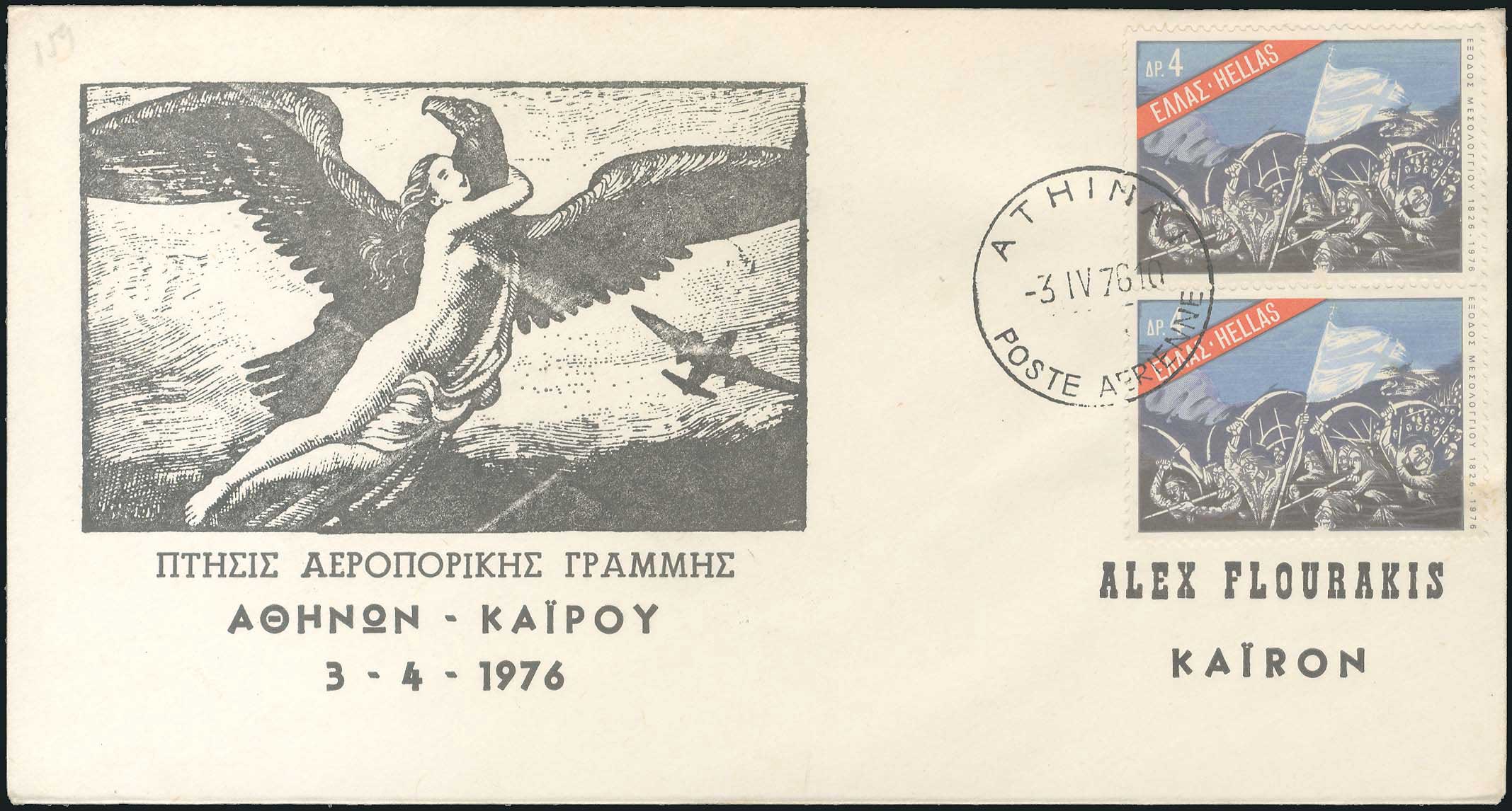Lot 09438