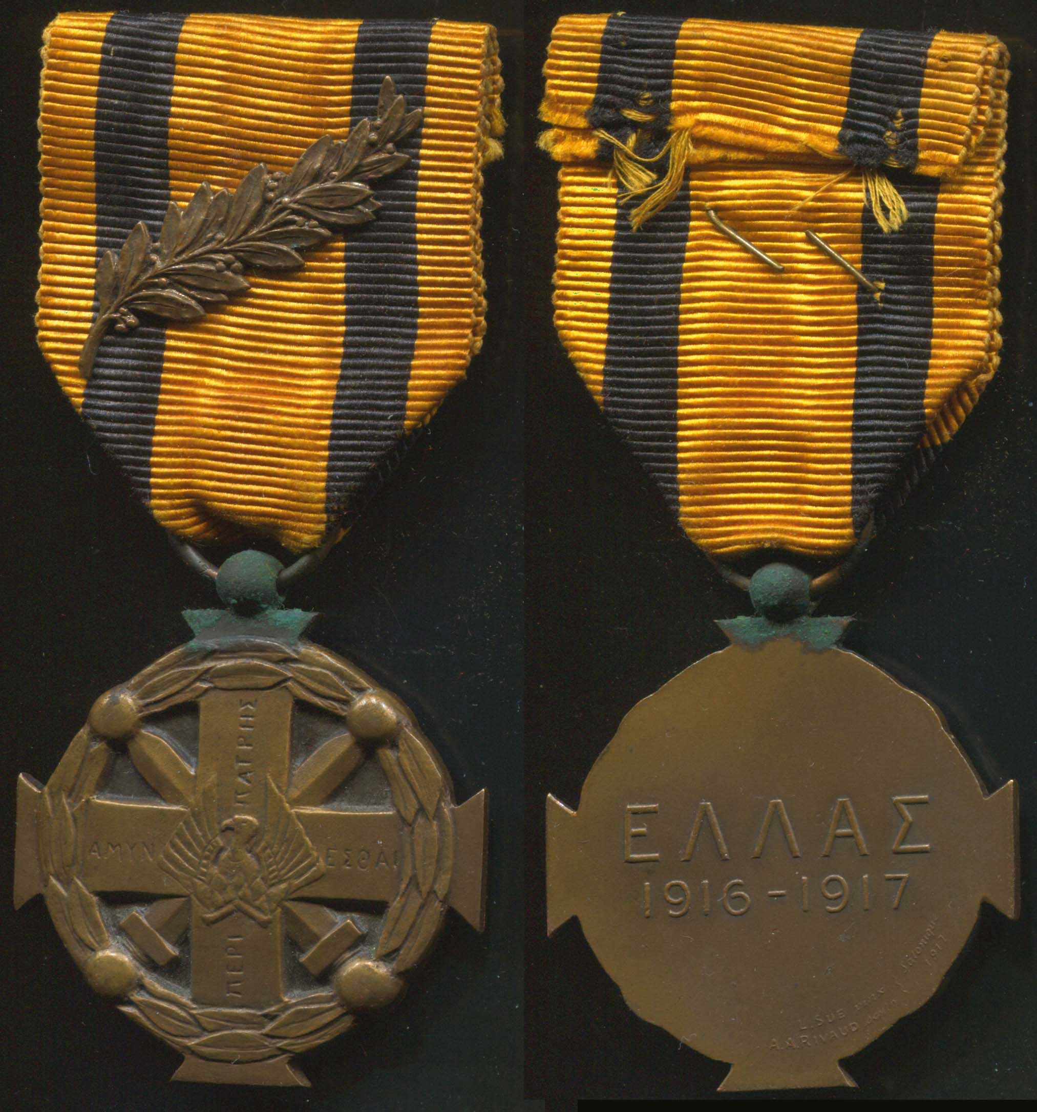Lot 06304