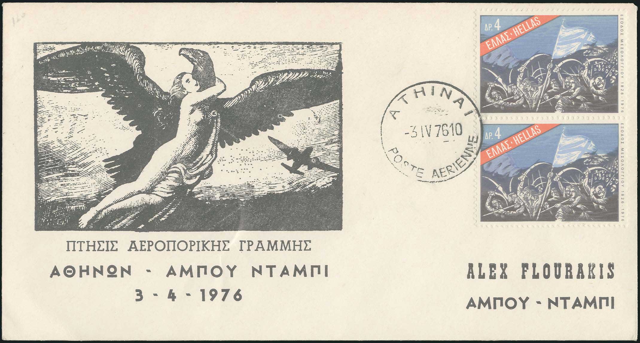 Lot 09437