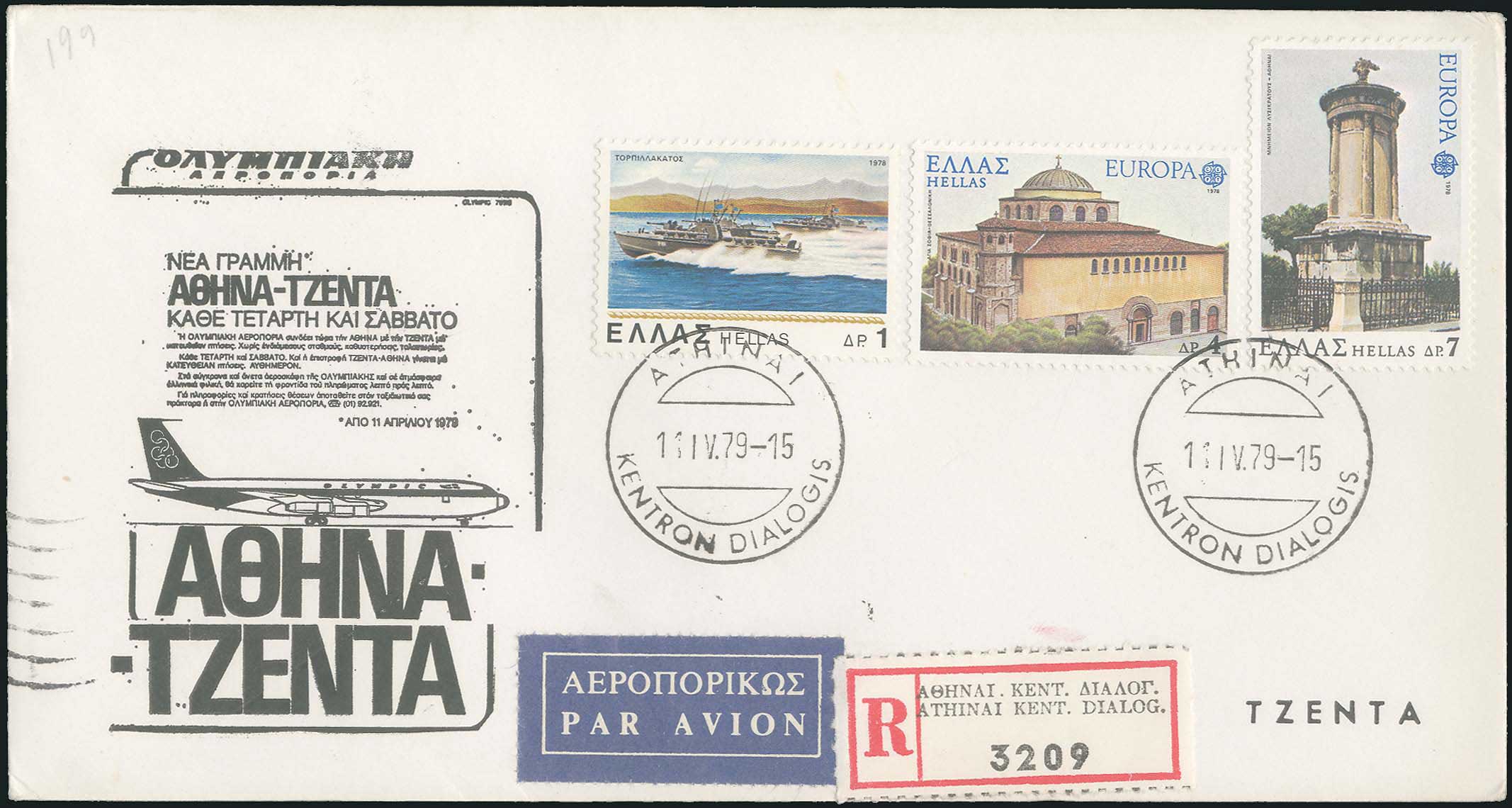 Lot 09462