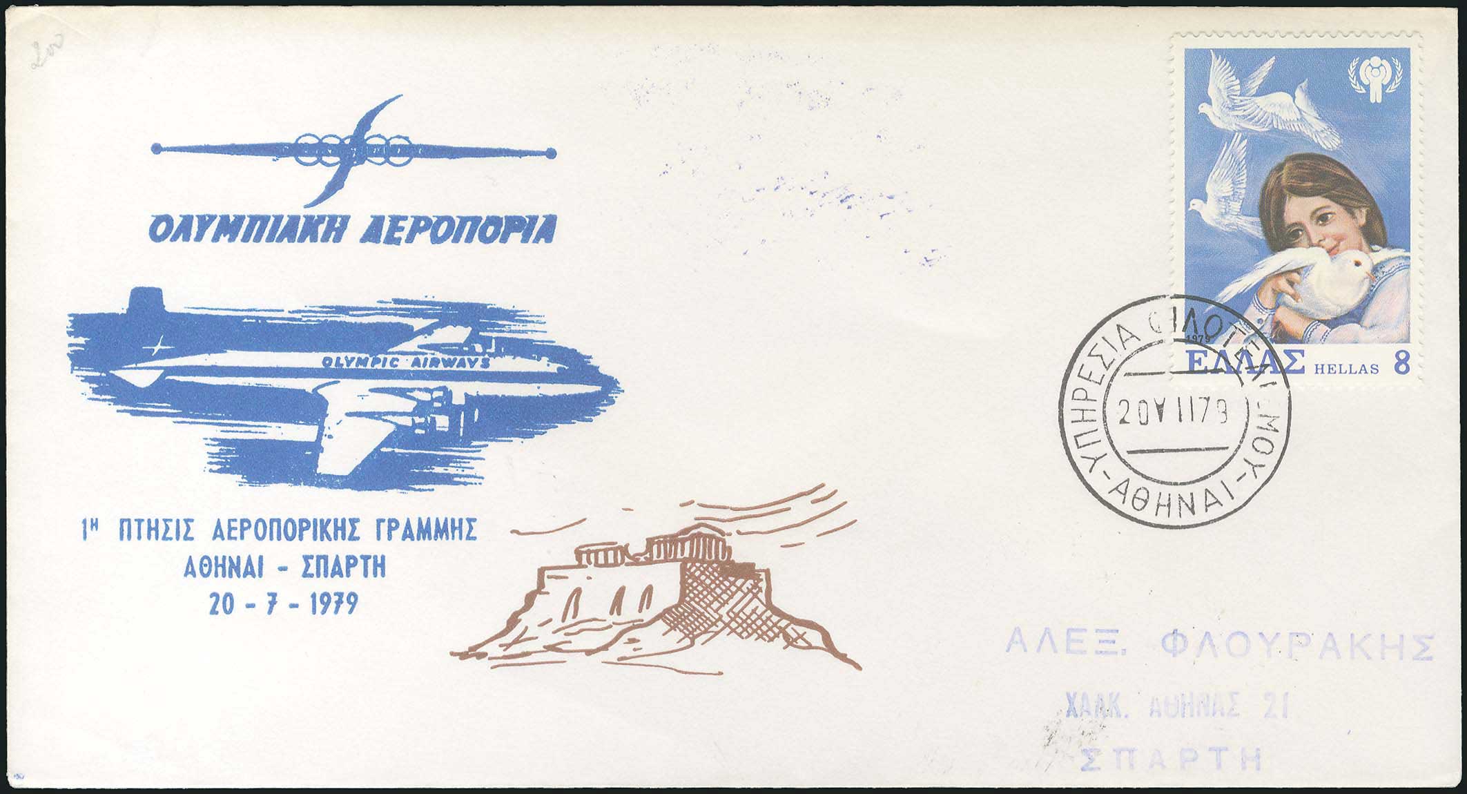 Lot 09463