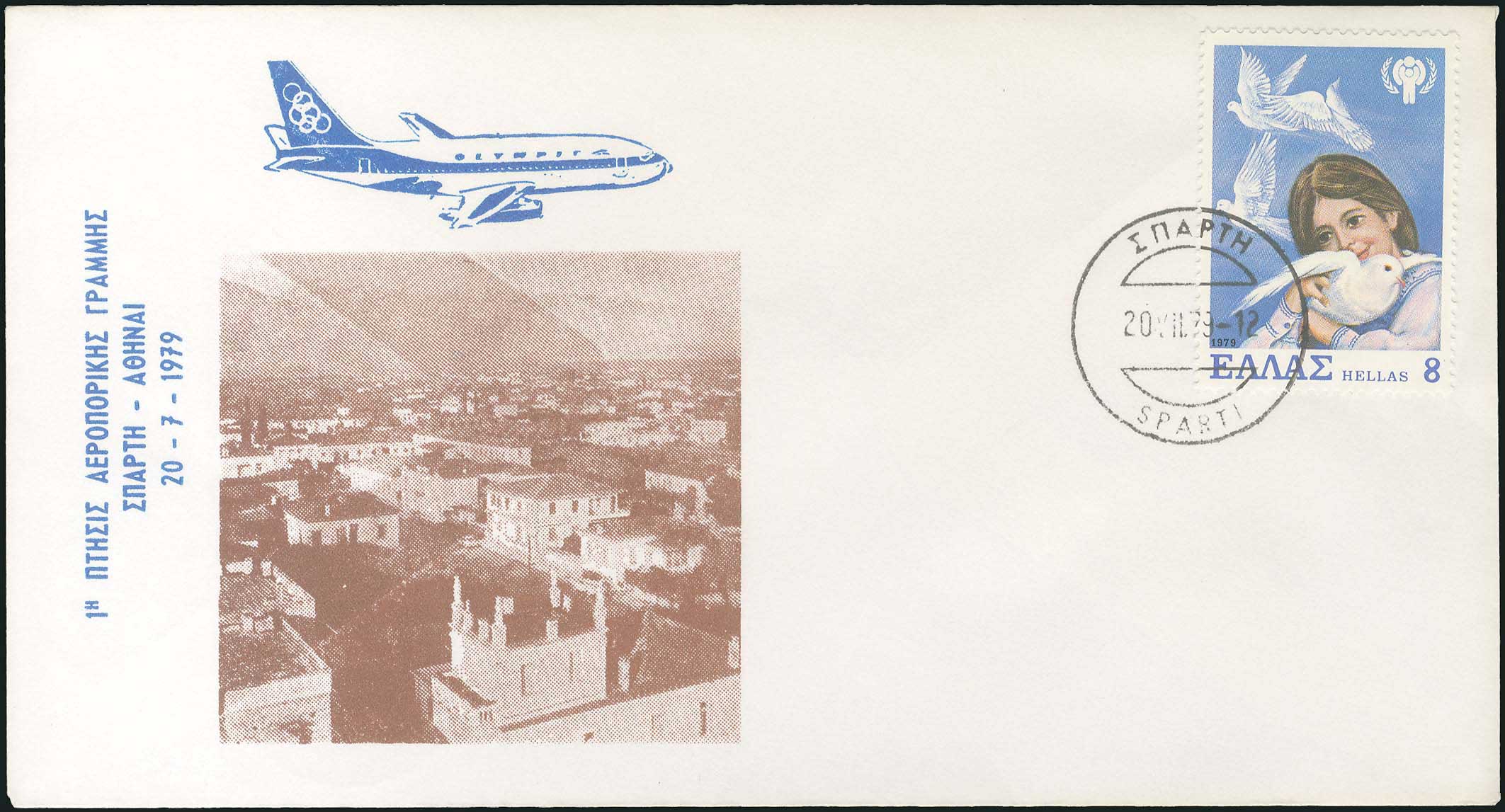 Lot 09464