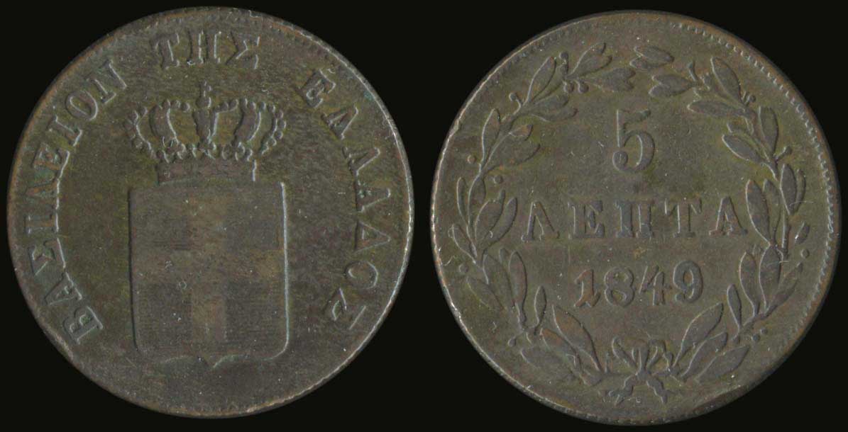 Lot 06075