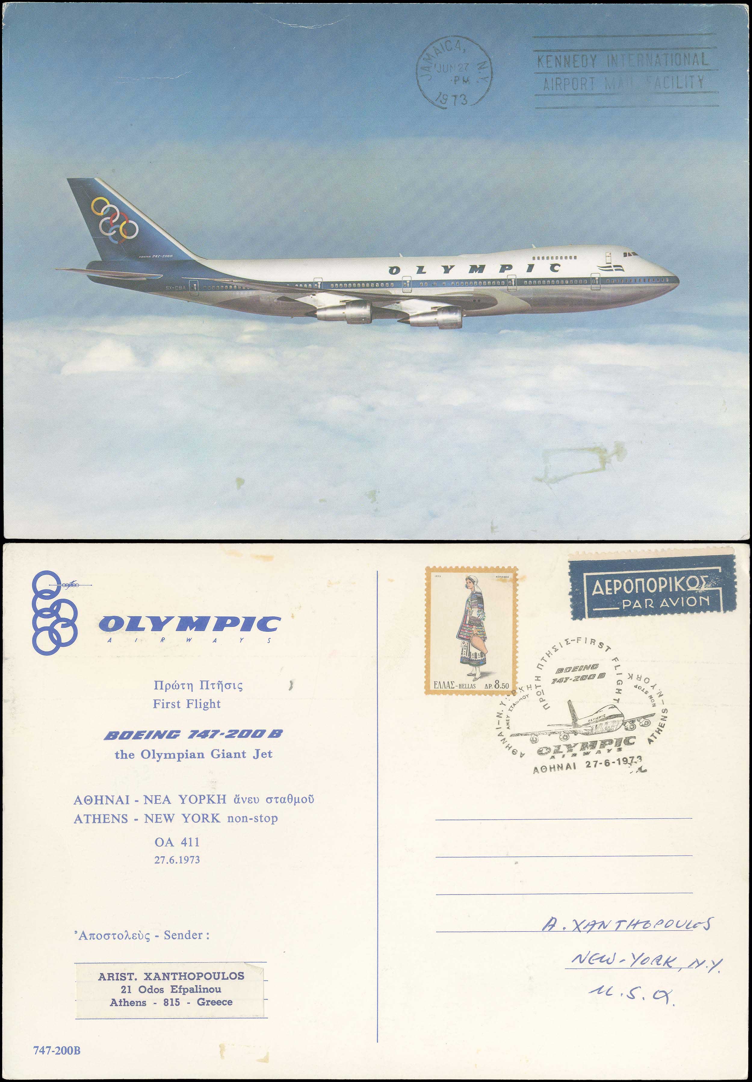 Lot 09423