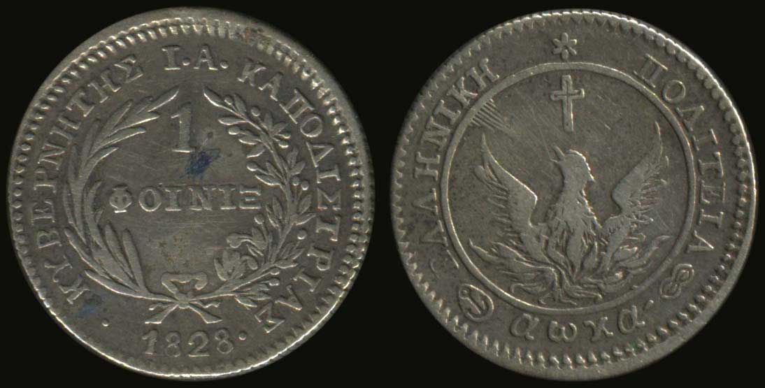 Lot 03633