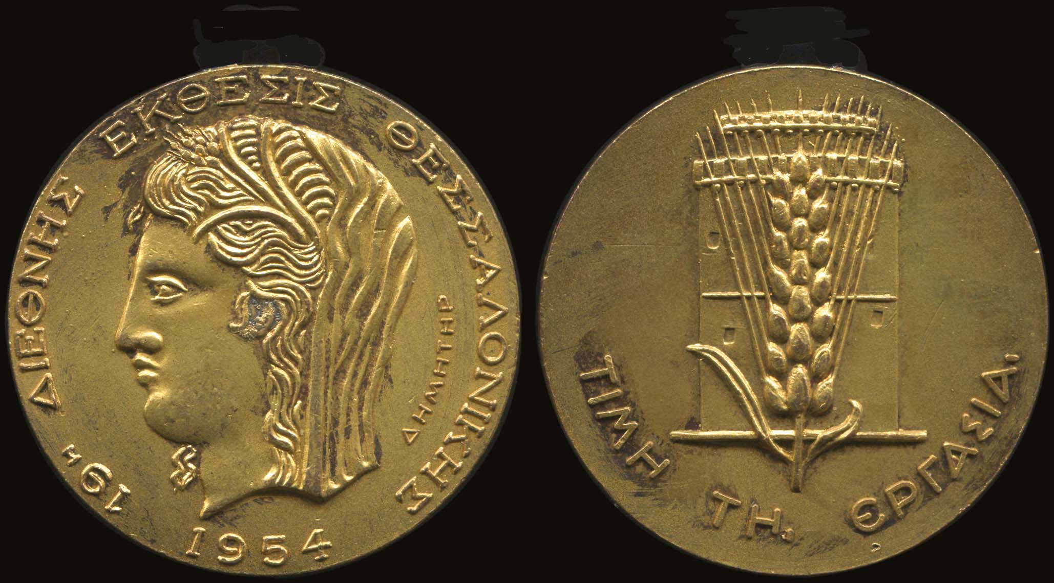 Lot 04823