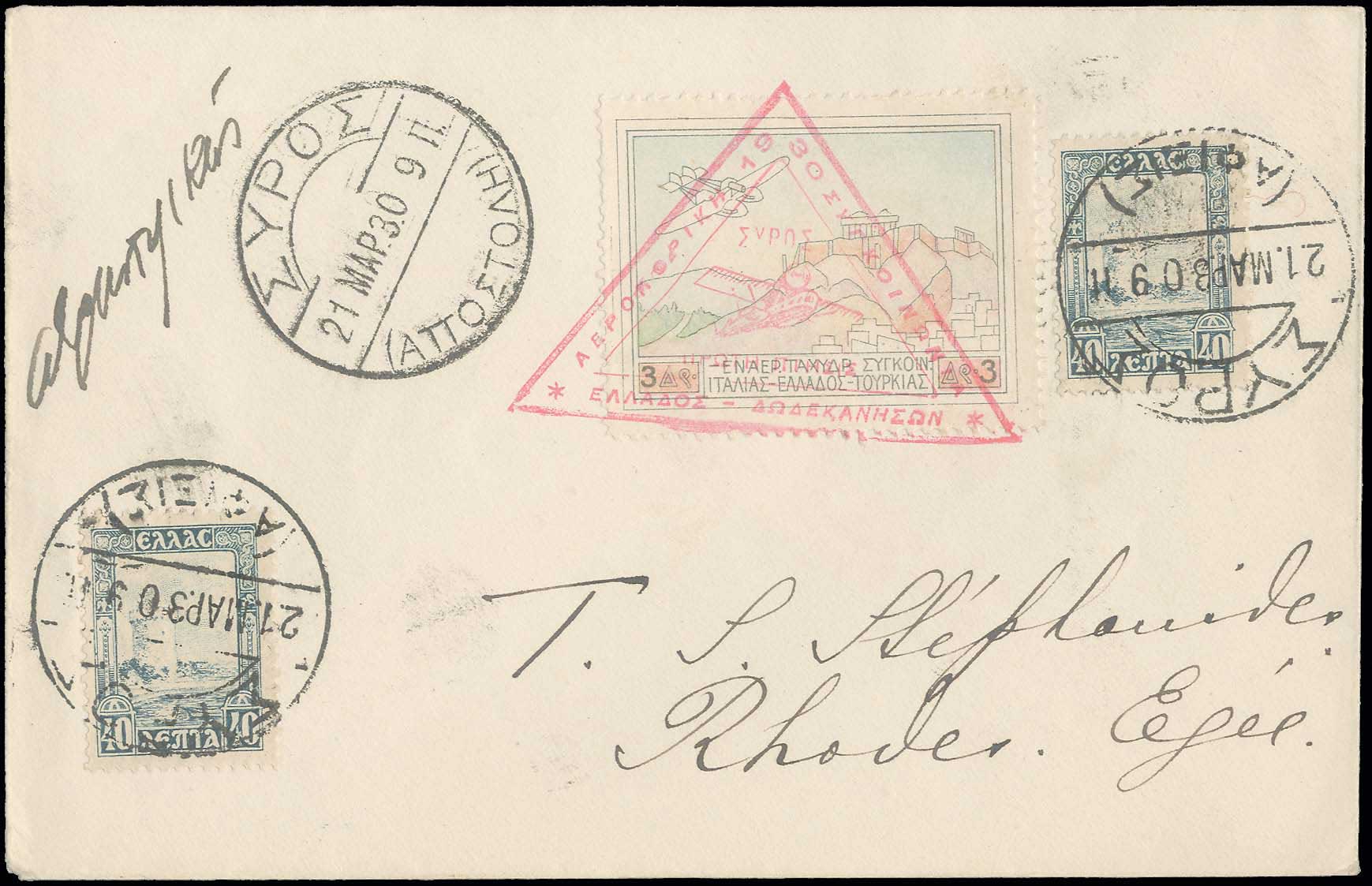Lot 09207