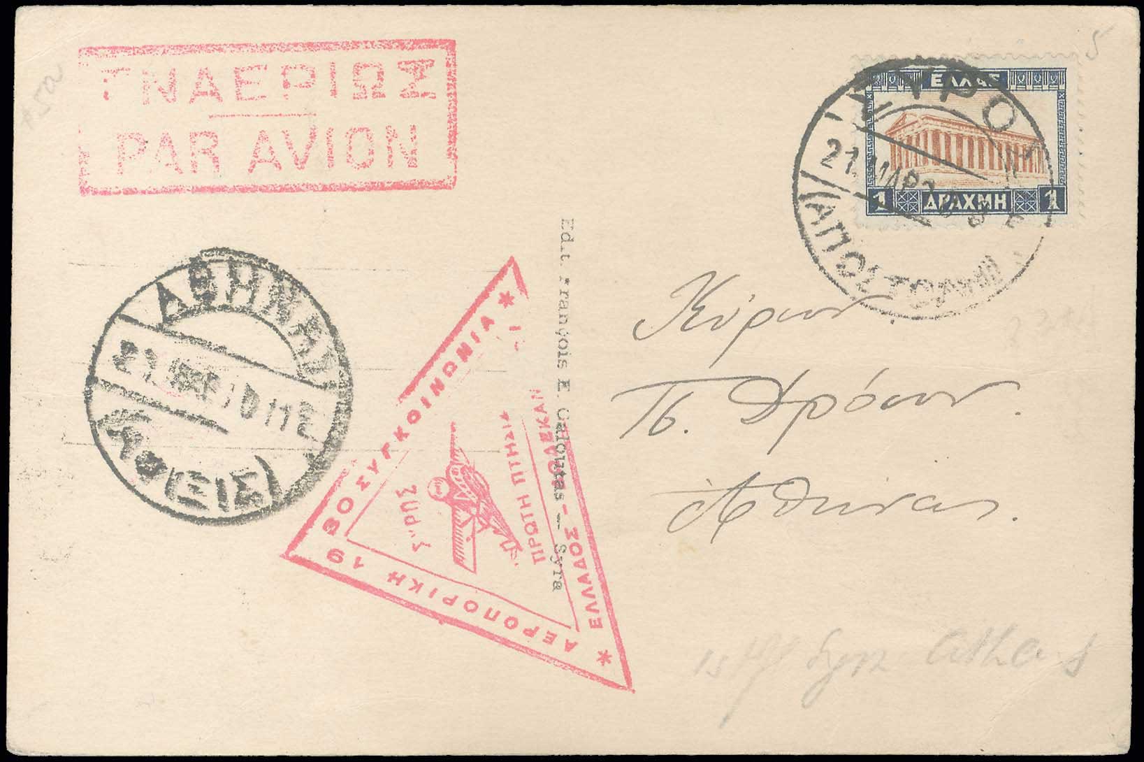 Lot 09208