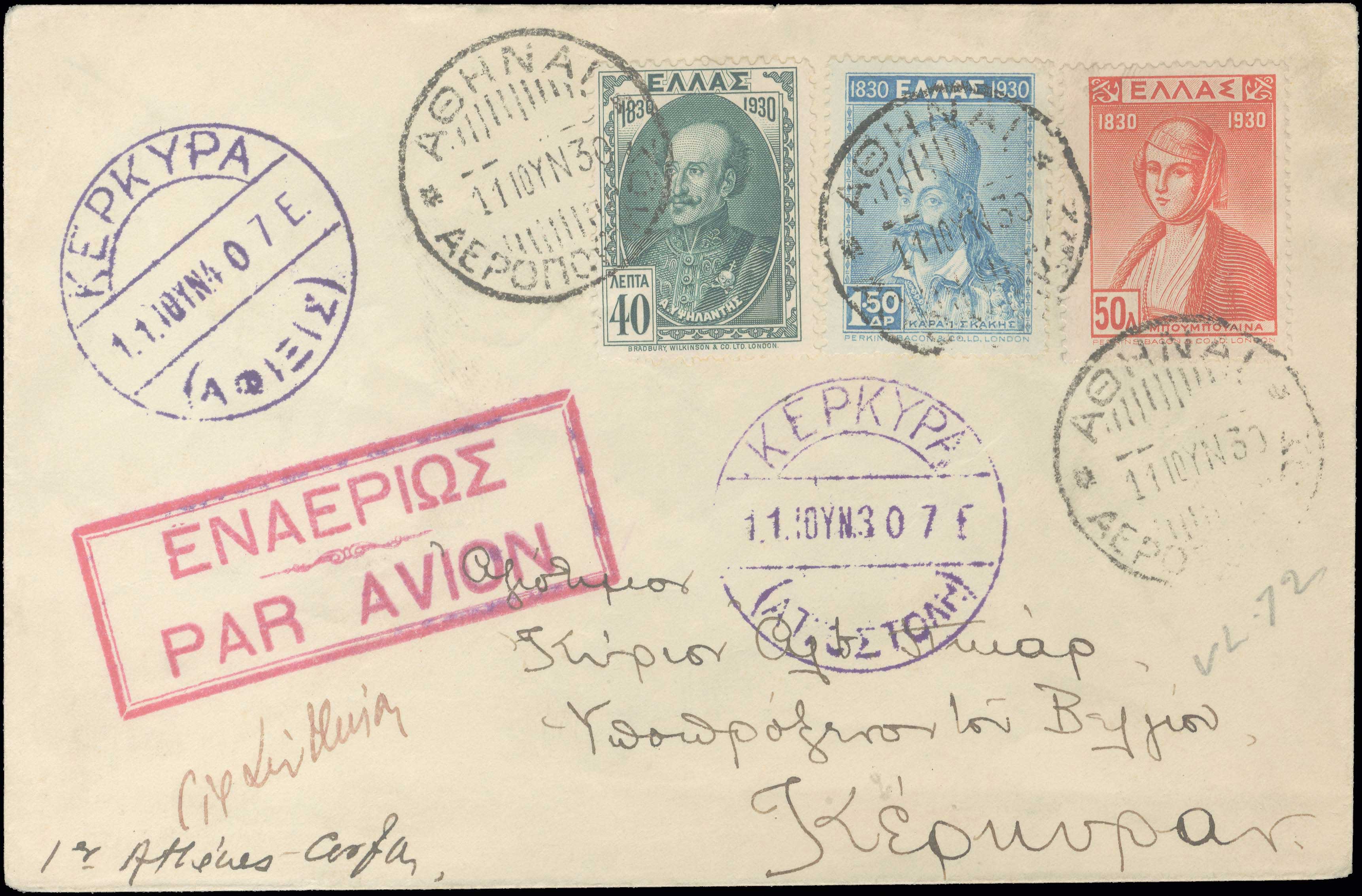 Lot 09212