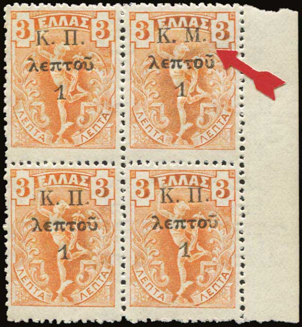 Lot 00923