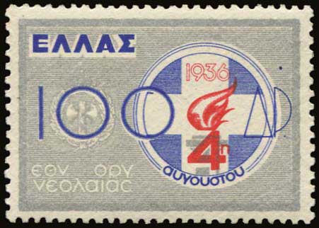 Lot 00497