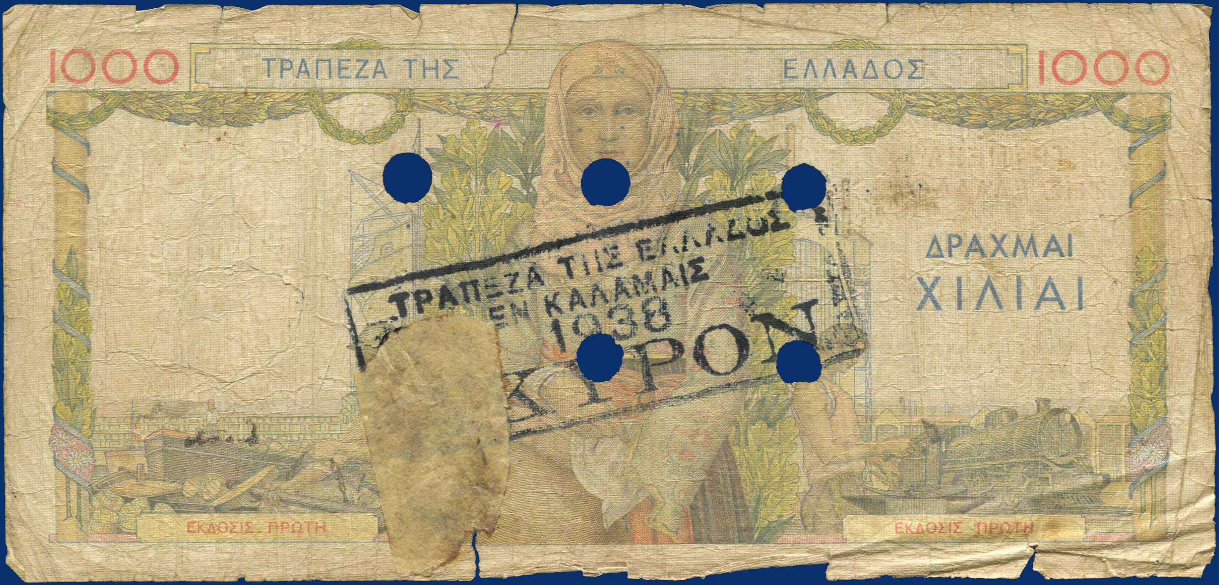 Lot 06448