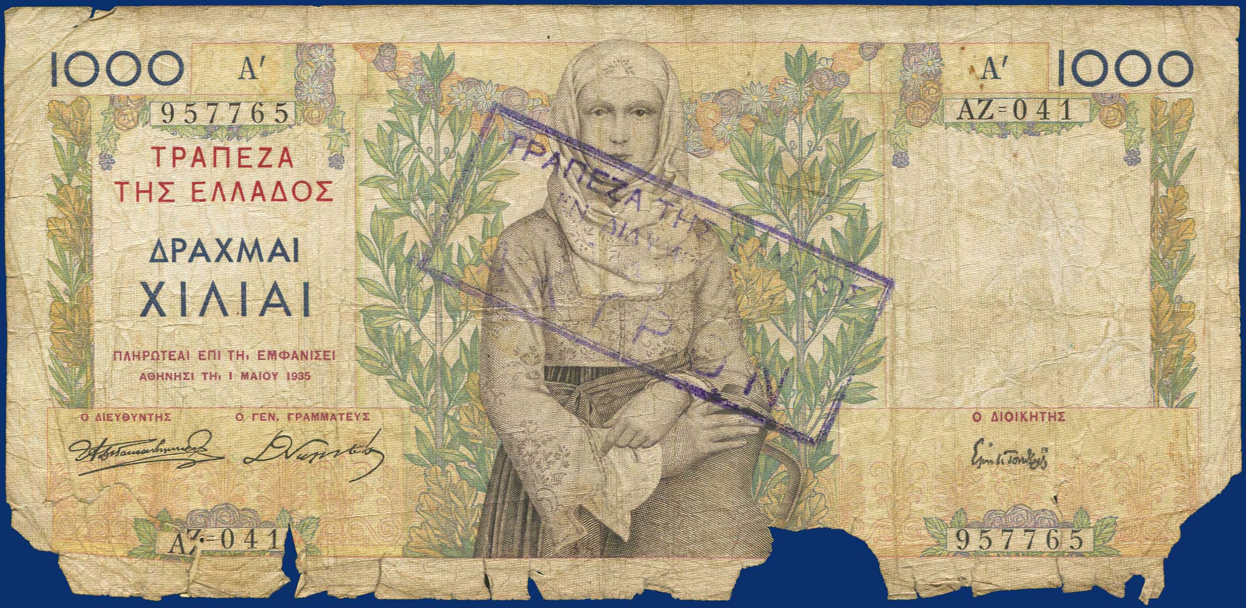 Lot 06443