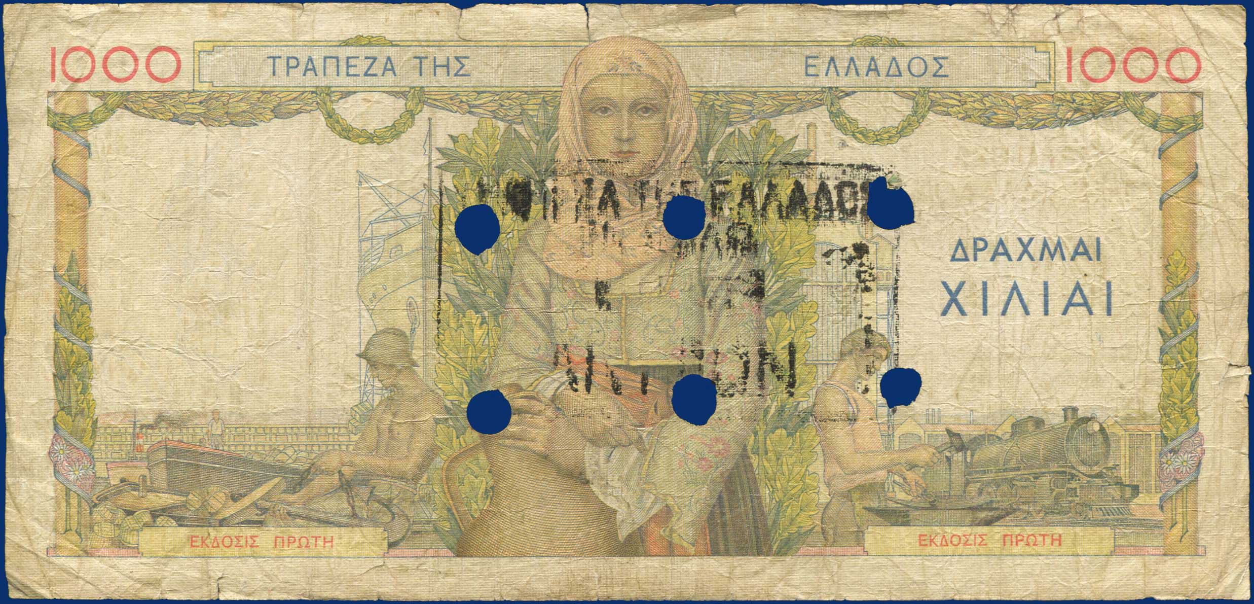 Lot 06444