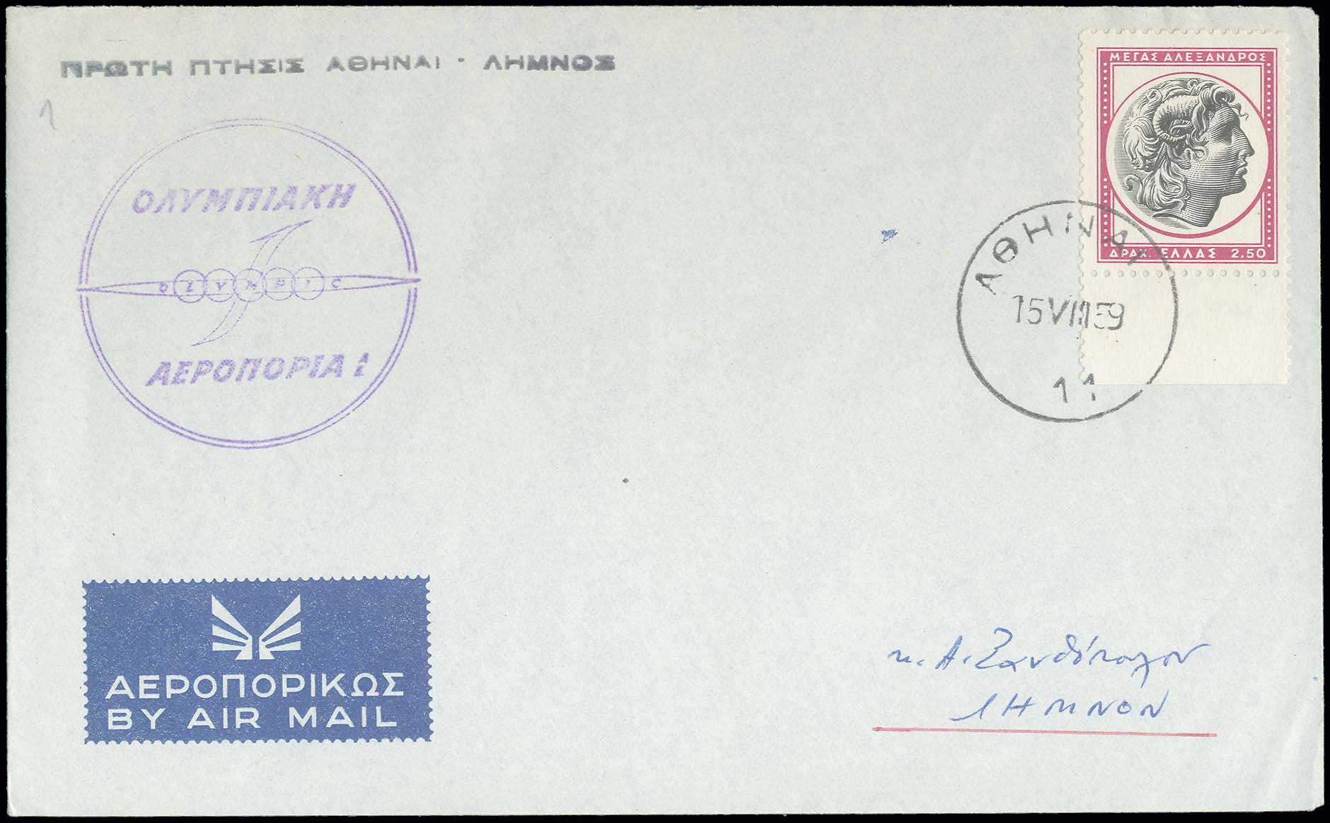 Lot 09314
