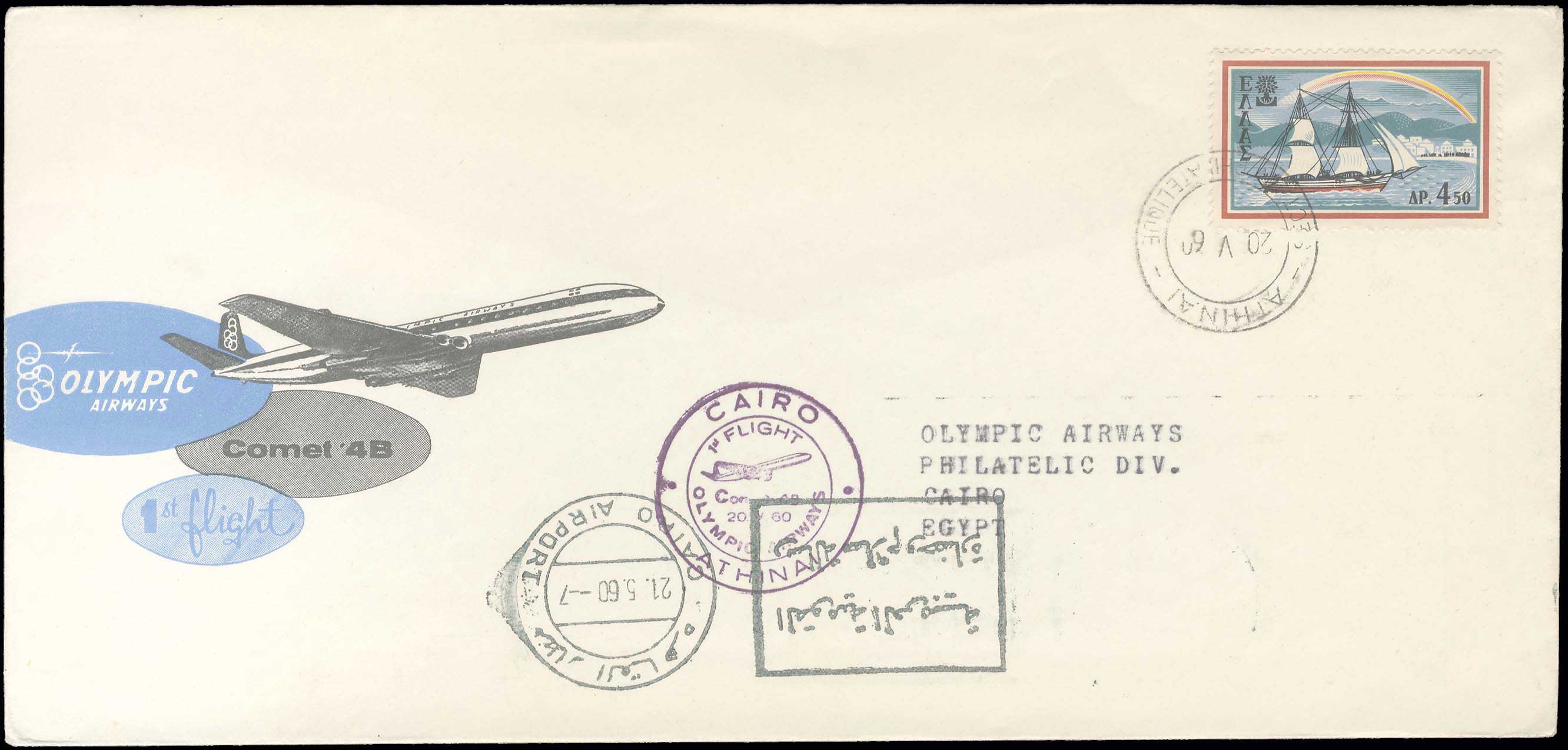 Lot 09323