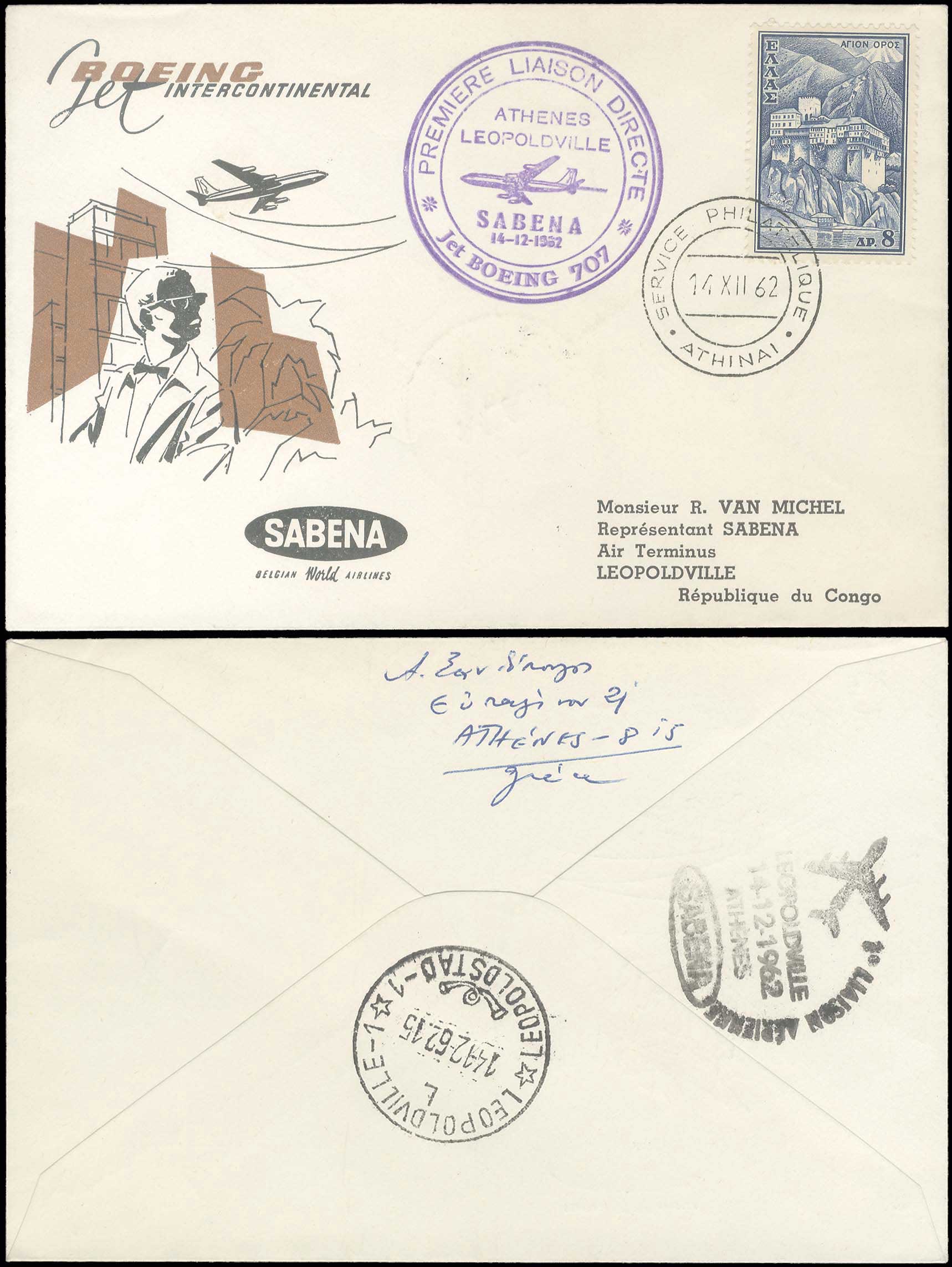 Lot 09335