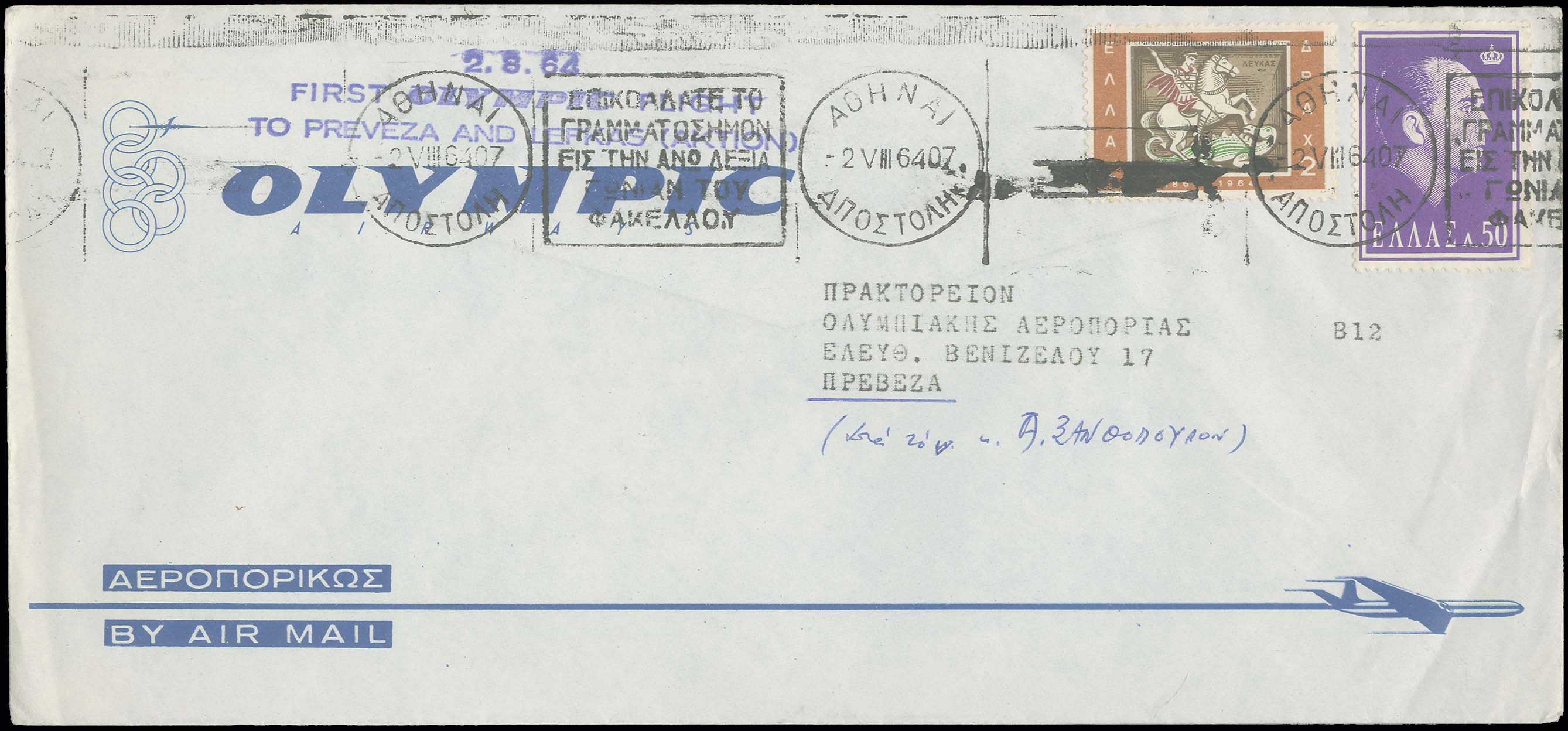 Lot 09342