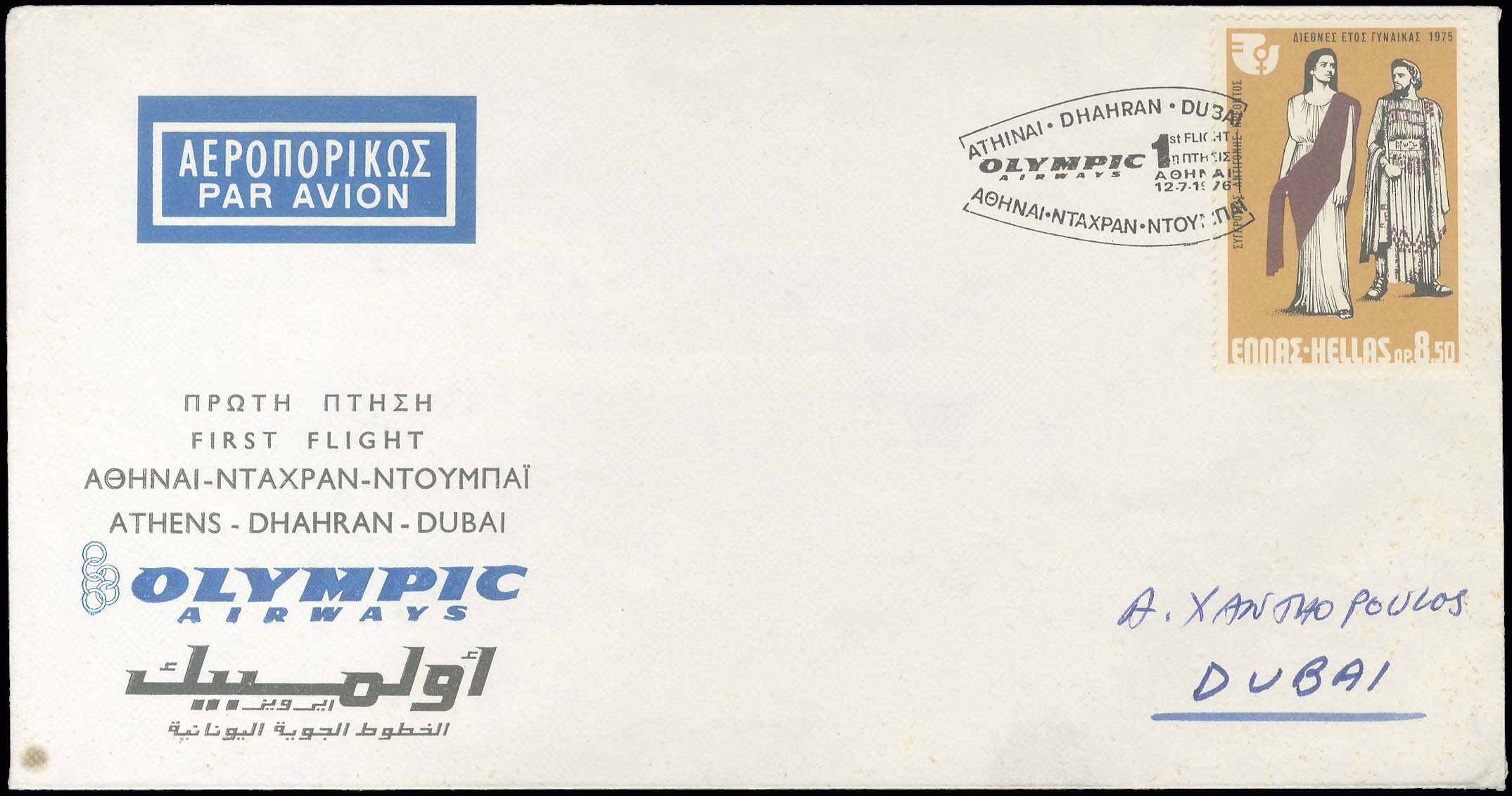 Lot 09443