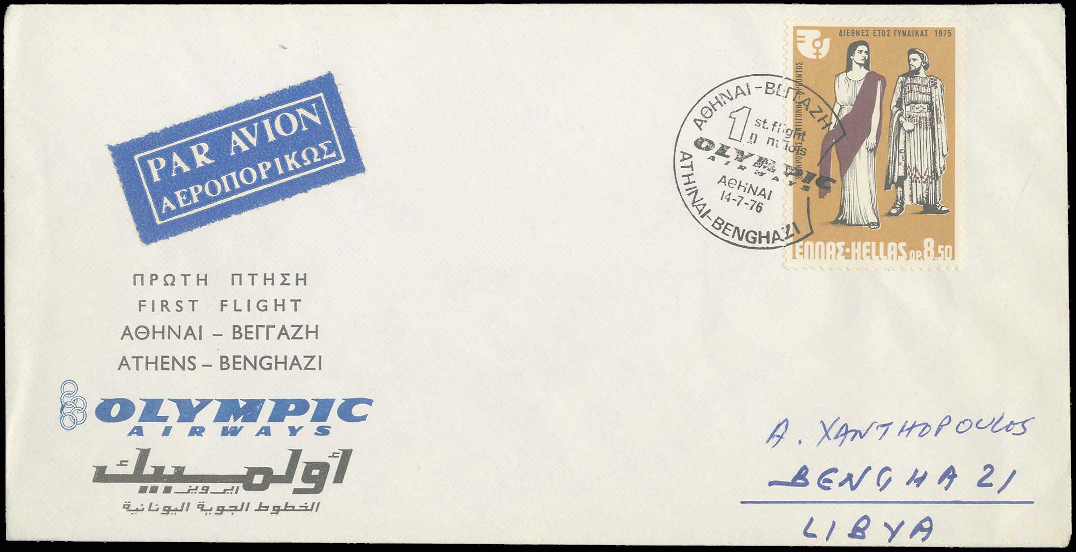 Lot 09444