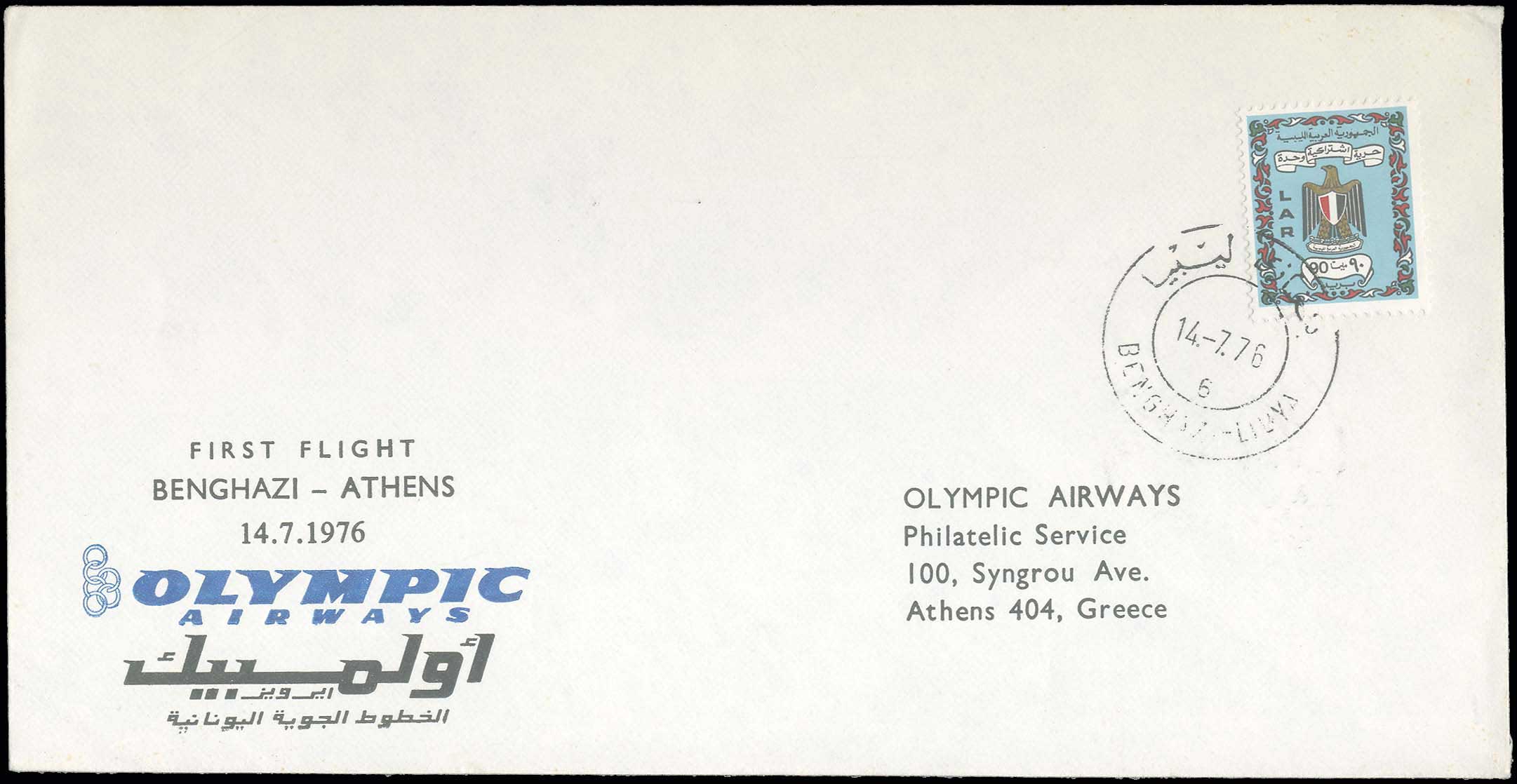 Lot 09445