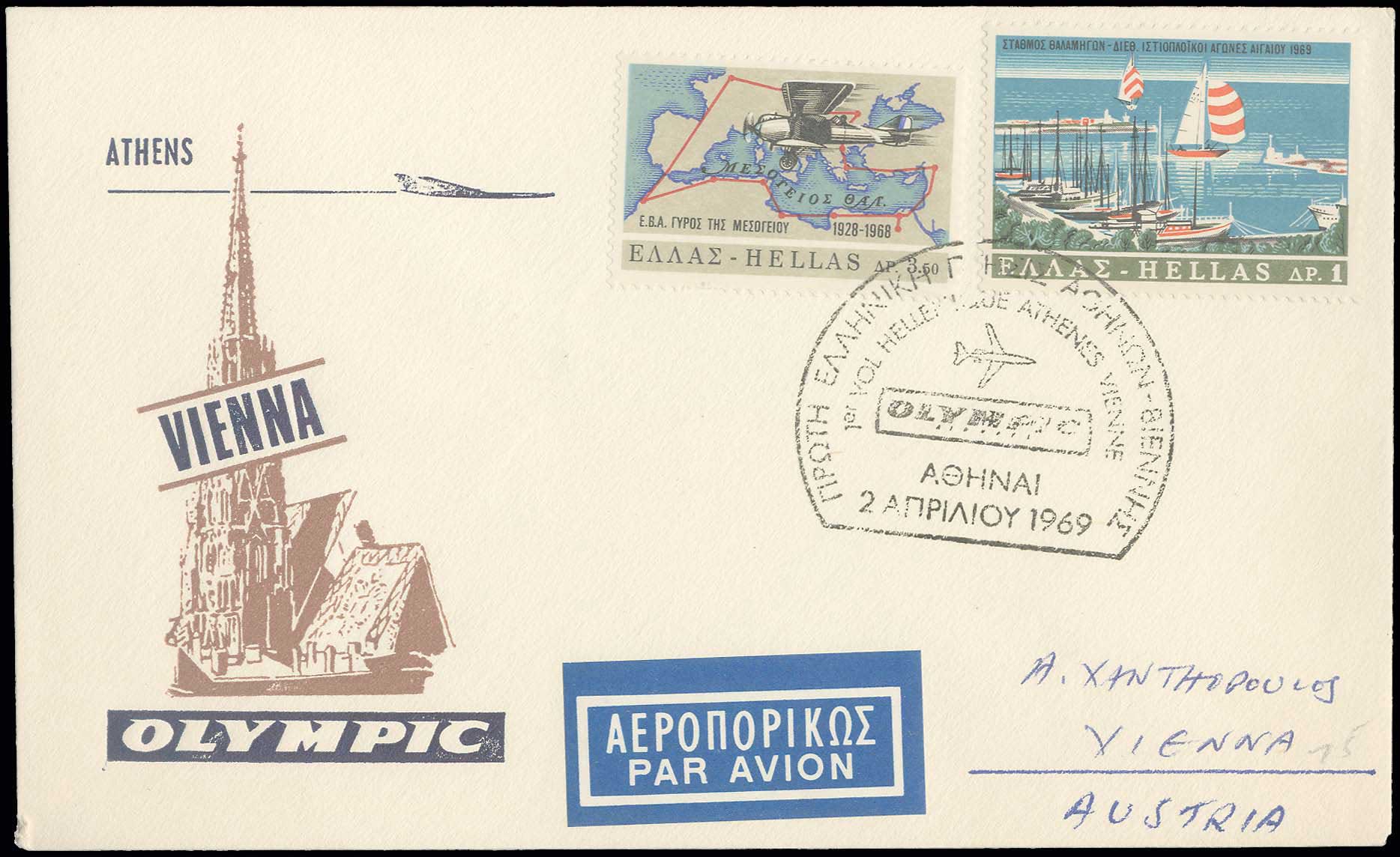 Lot 09367