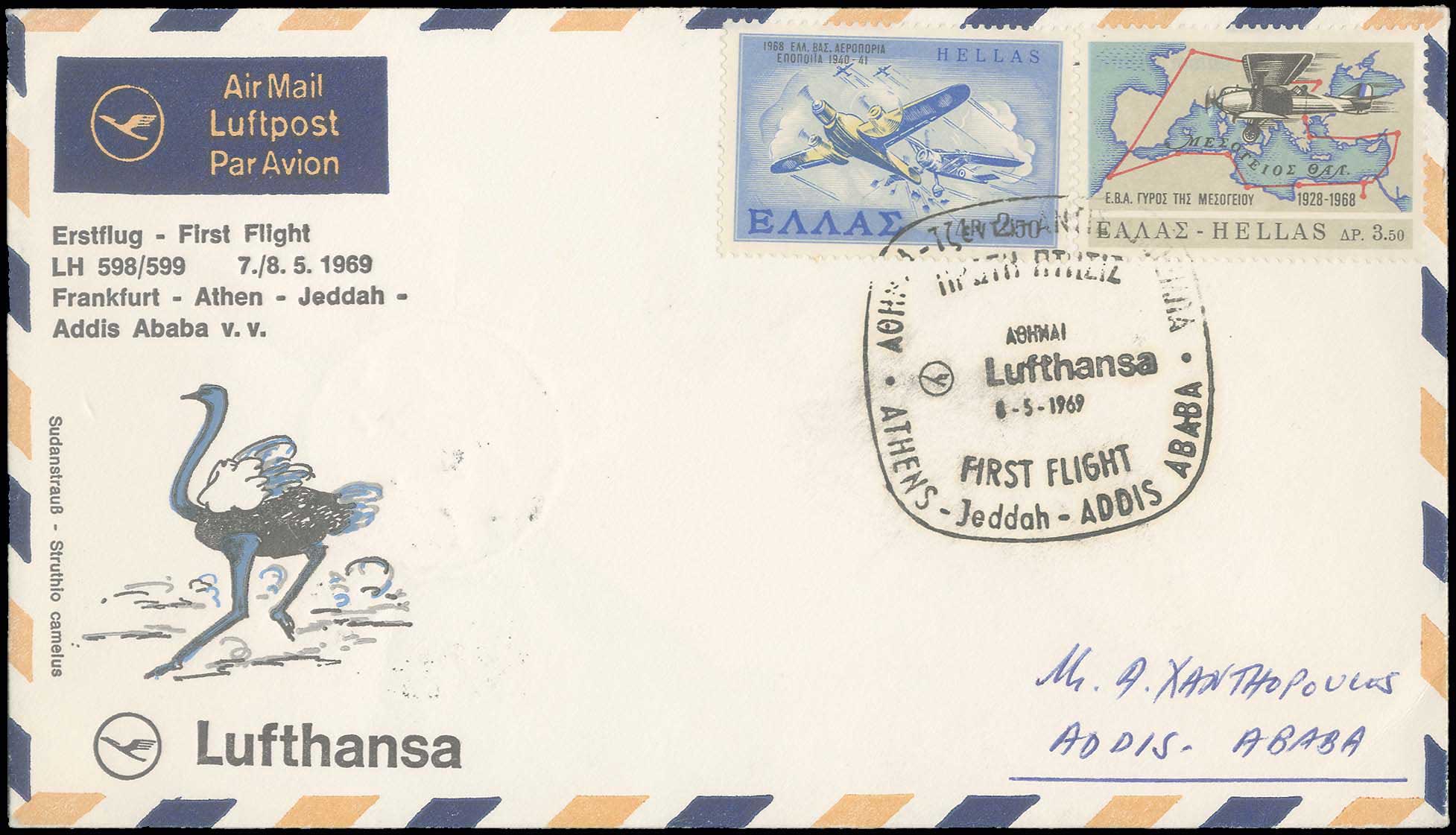 Lot 09373