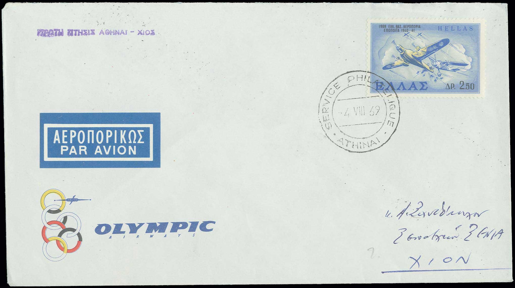 Lot 09380