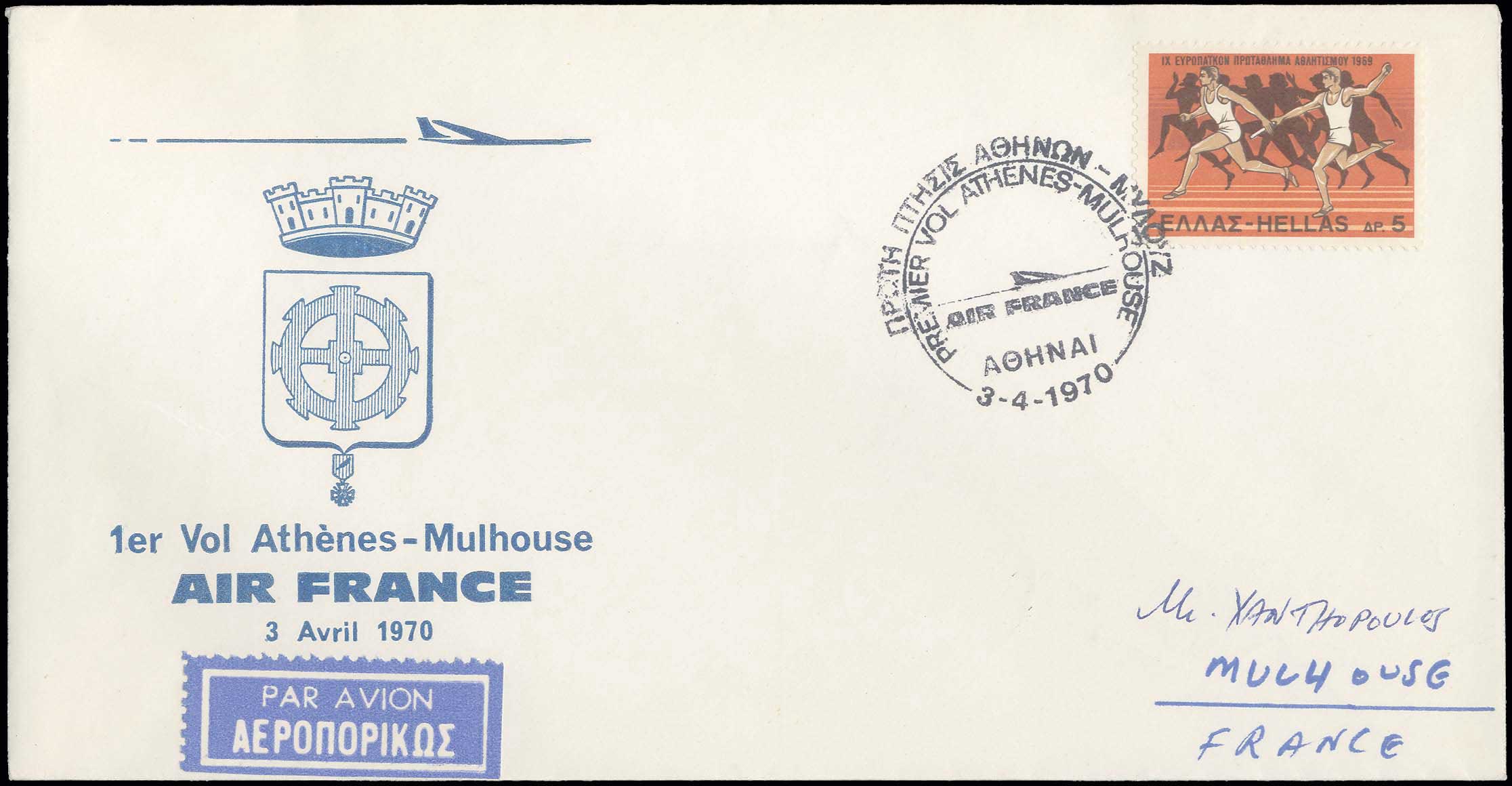 Lot 09382