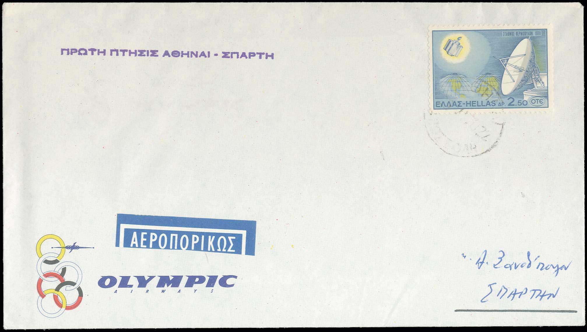 Lot 09389