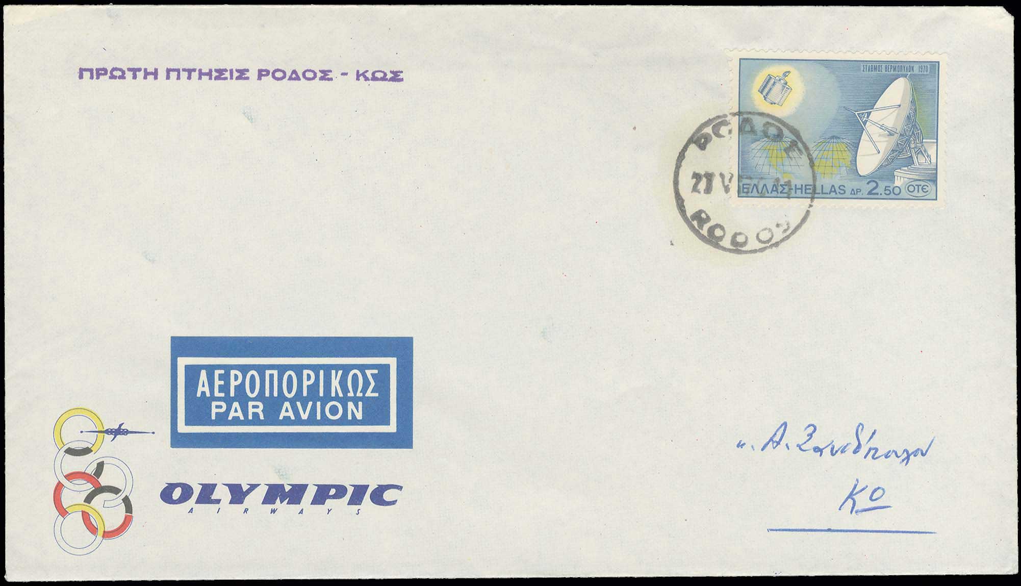 Lot 09390